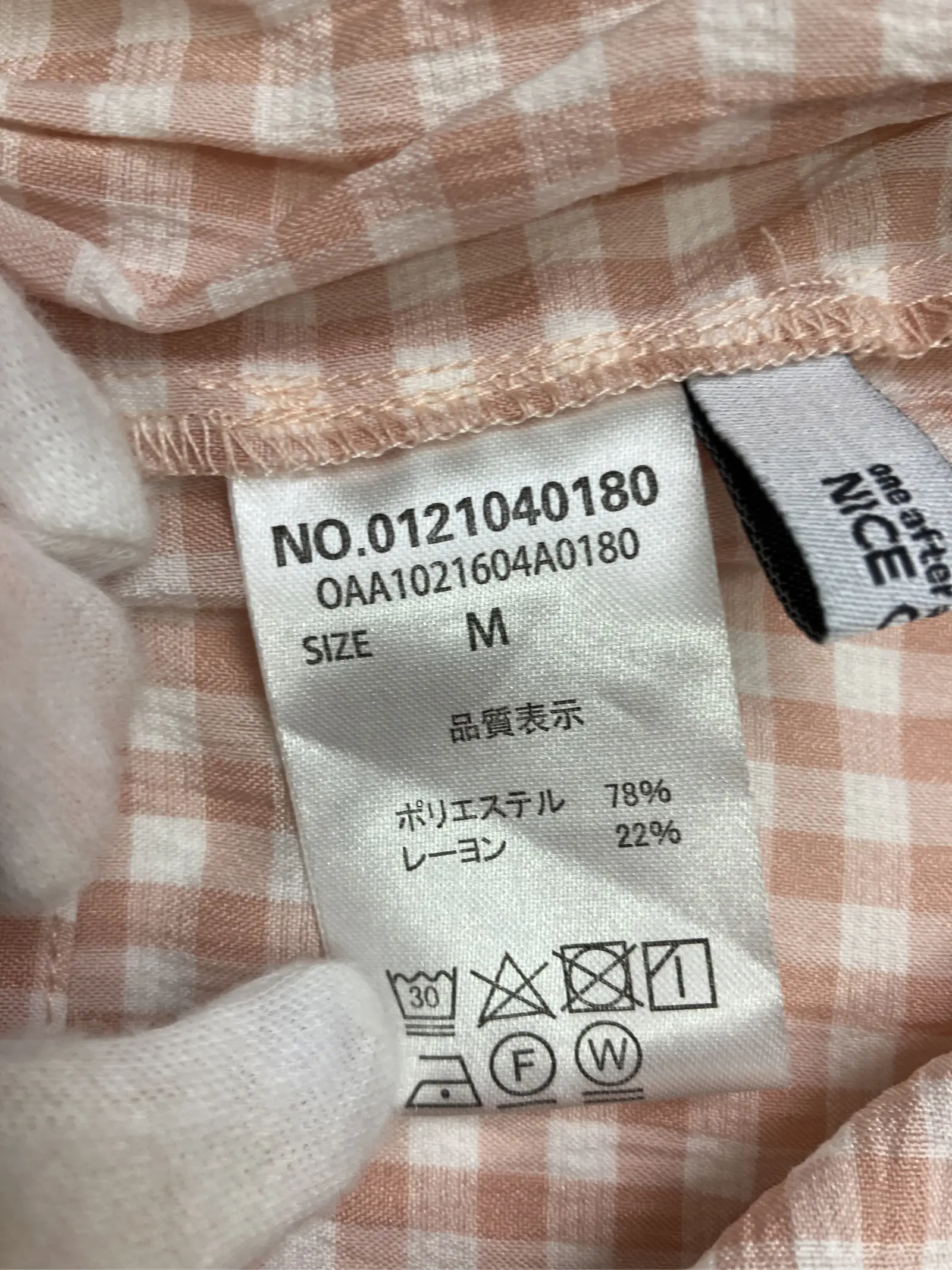 https://r2-worker.digdig.jp/product/3ddbac8d-7275-4bc6-8bc1-578c0d86709d/20fdb74f-3733-4d2b-9148-ccf009fe0310