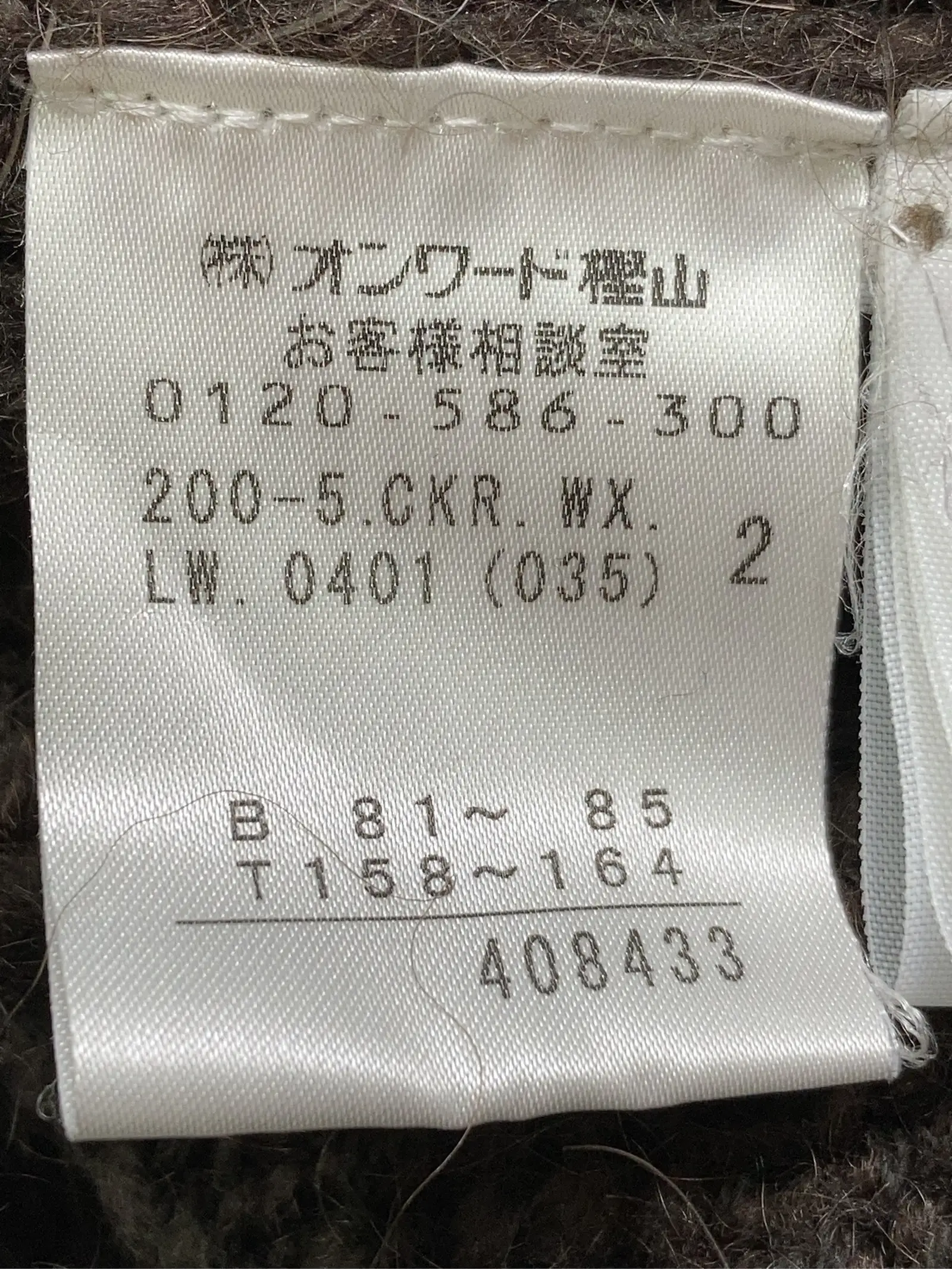 https://r2-worker.digdig.jp/product/3ddc4092-4b20-46de-bd6a-763ba83019c2/3a199916-db5b-41c8-8a03-17db687c10f3