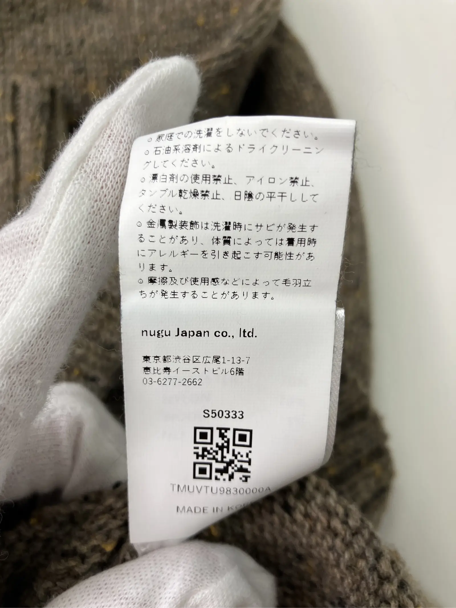 https://r2-worker.digdig.jp/product/3ddcc029-8e80-445e-8447-eca15ffef0dc/eb9c858d-6ce9-4455-a78d-a28017391a28