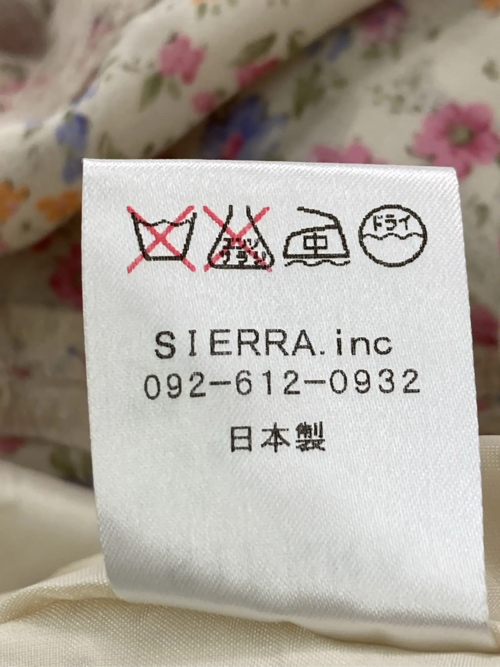 https://r2-worker.digdig.jp/product/3de9f58b-845f-453b-b8b3-b73324b460d1/d8cd72be-22c8-4a4d-a962-e4685ded53e9