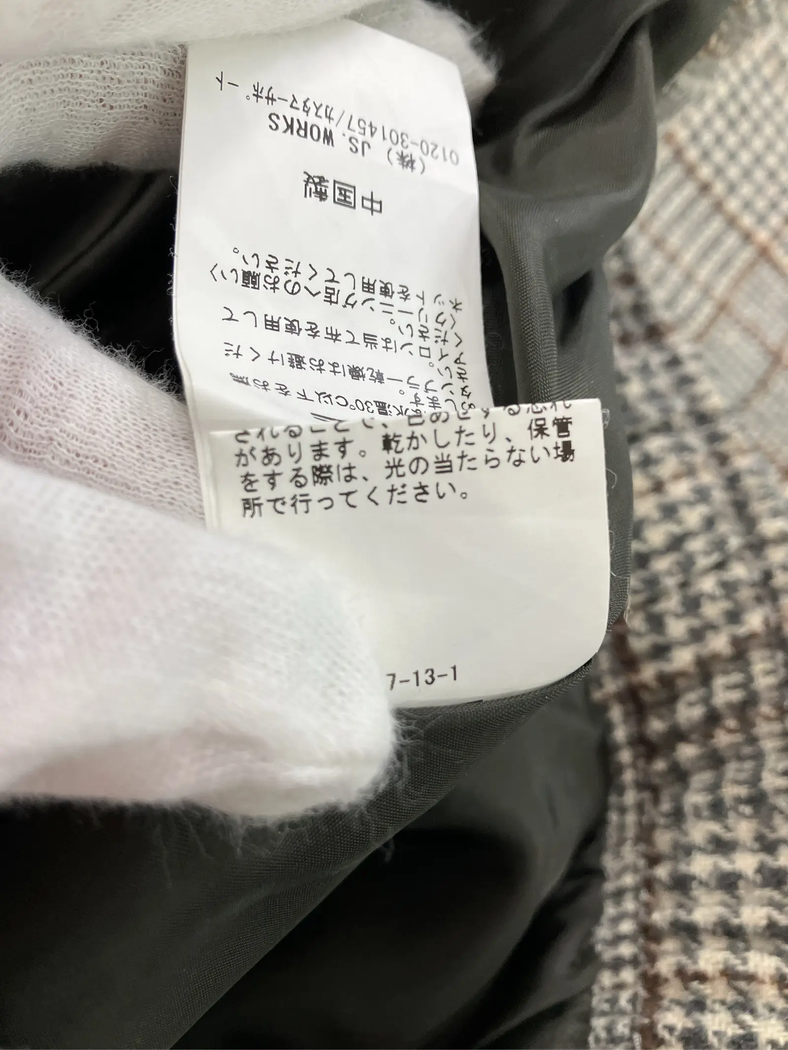 https://r2-worker.digdig.jp/product/3deca357-c422-402d-a160-19c84263683e/c4c63366-95e7-4893-bde1-5c2501cf0d4d