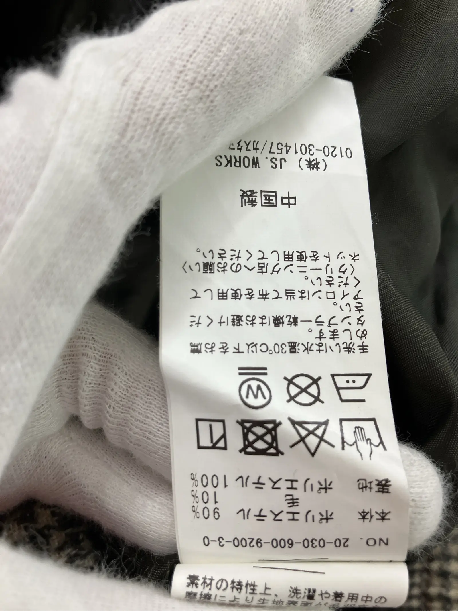https://r2-worker.digdig.jp/product/3deca357-c422-402d-a160-19c84263683e/cc157a97-31df-4ba1-a243-d76bc78b9e21