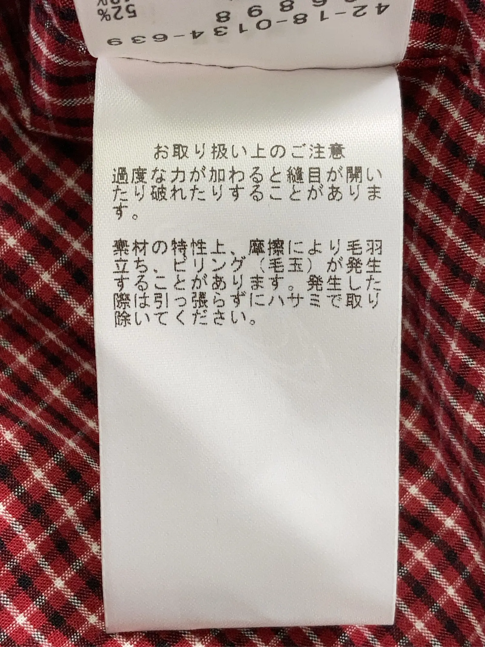https://r2-worker.digdig.jp/product/3defbe03-ad2e-44be-ba46-e3cc698a1b3c/269b0ac2-2cb2-48cb-9d7f-712a720cac35