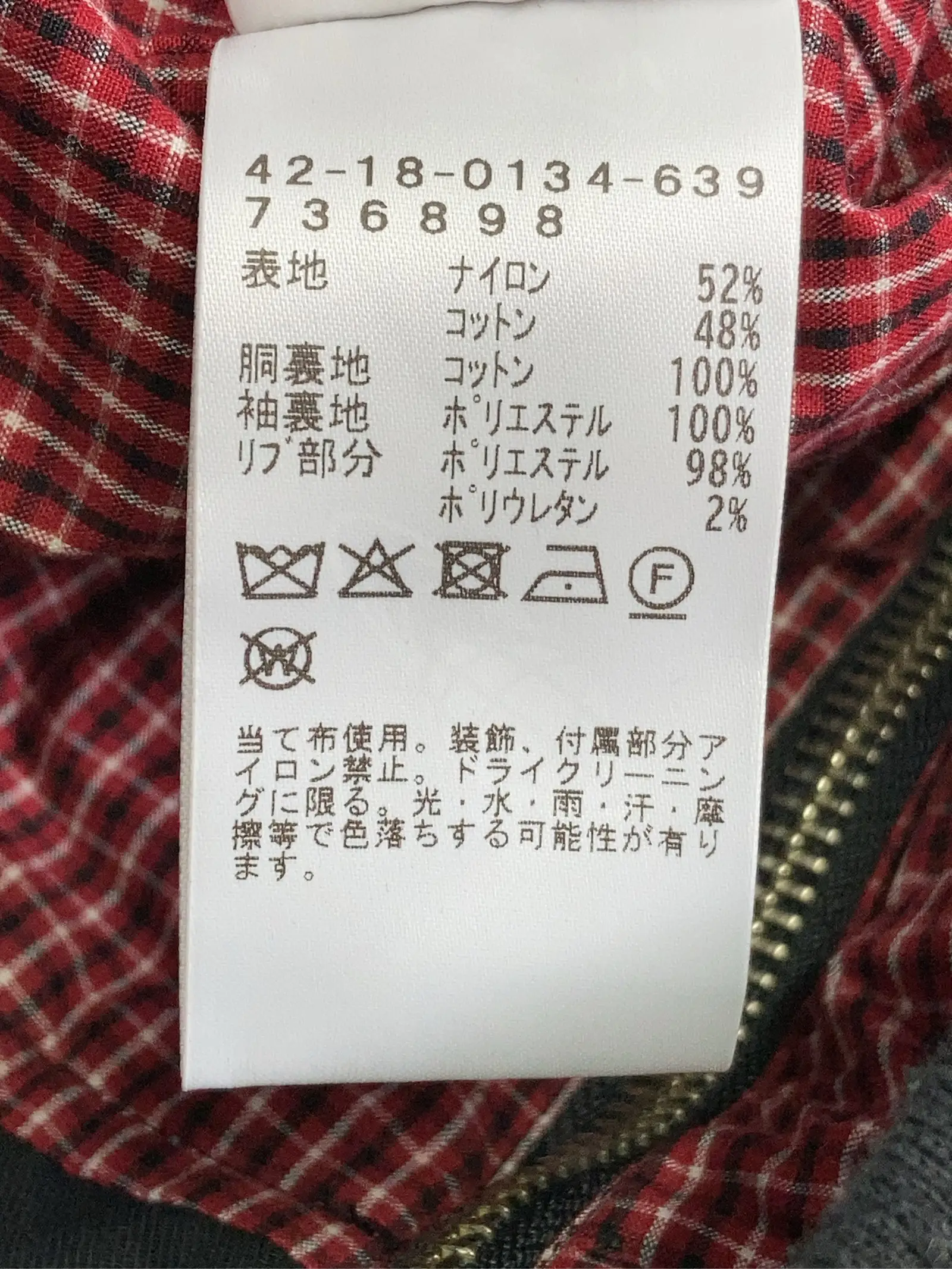 https://r2-worker.digdig.jp/product/3defbe03-ad2e-44be-ba46-e3cc698a1b3c/9355fb4f-dbbf-4114-8ba3-1ed8e17b4f2c