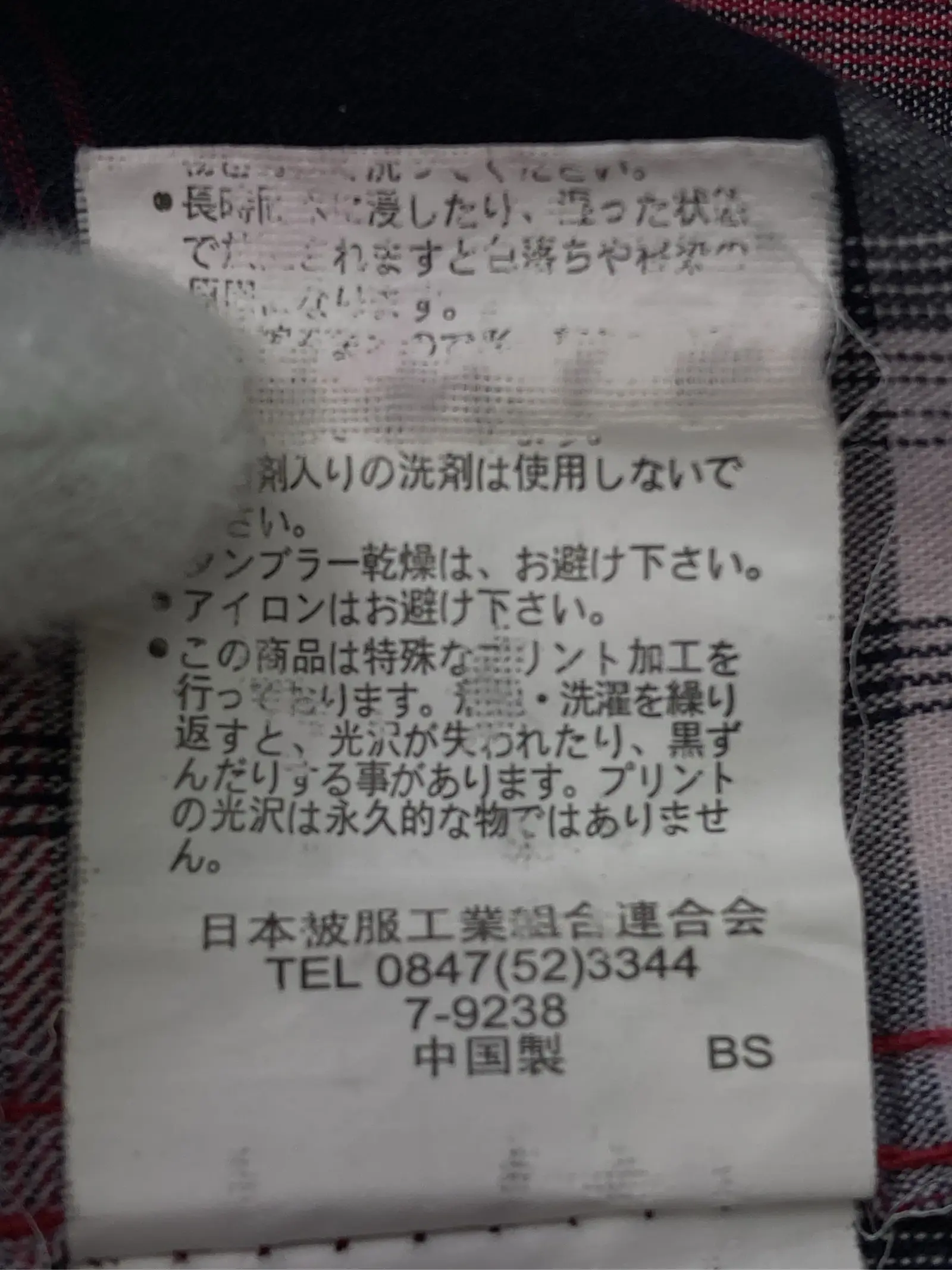 https://r2-worker.digdig.jp/product/3df7c0a9-060f-48af-a3a4-ab104476703d/0058bb23-a921-4b93-88d8-93eda1864c22