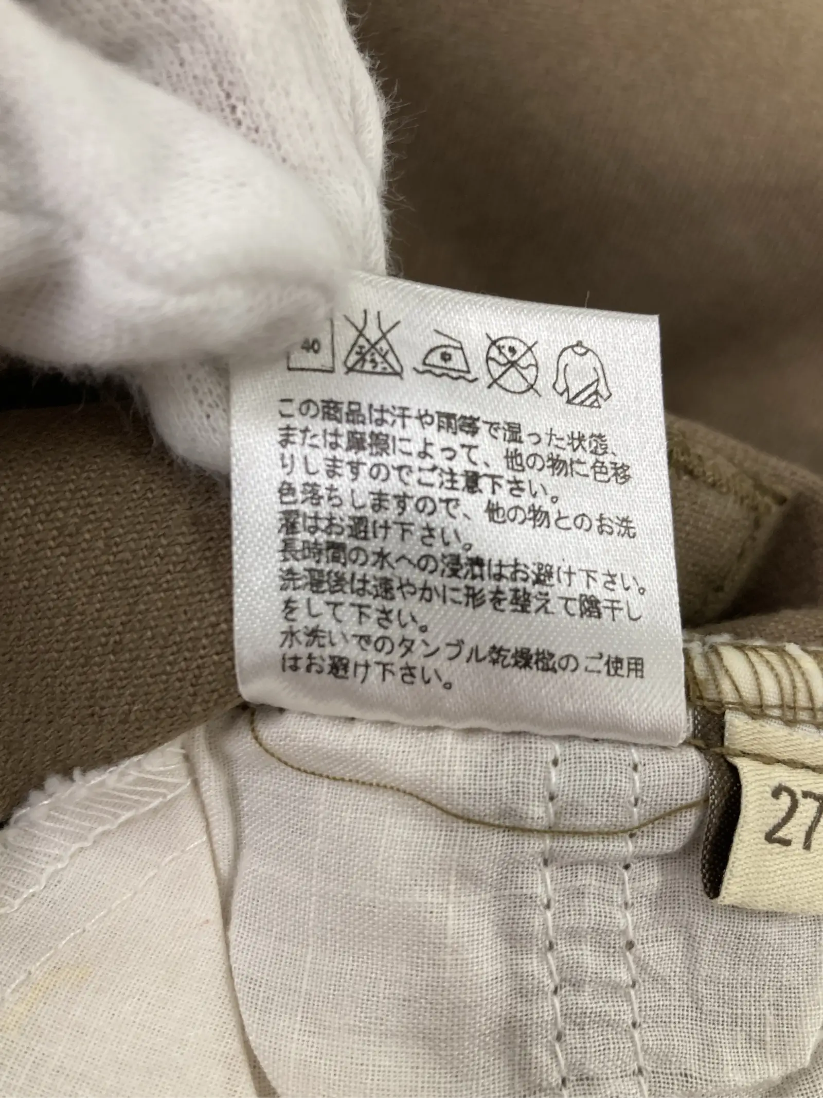 https://r2-worker.digdig.jp/product/3df895d6-9087-49ee-8055-8772f7171327/2a776b97-885e-4d6e-91a0-93bcd5442118