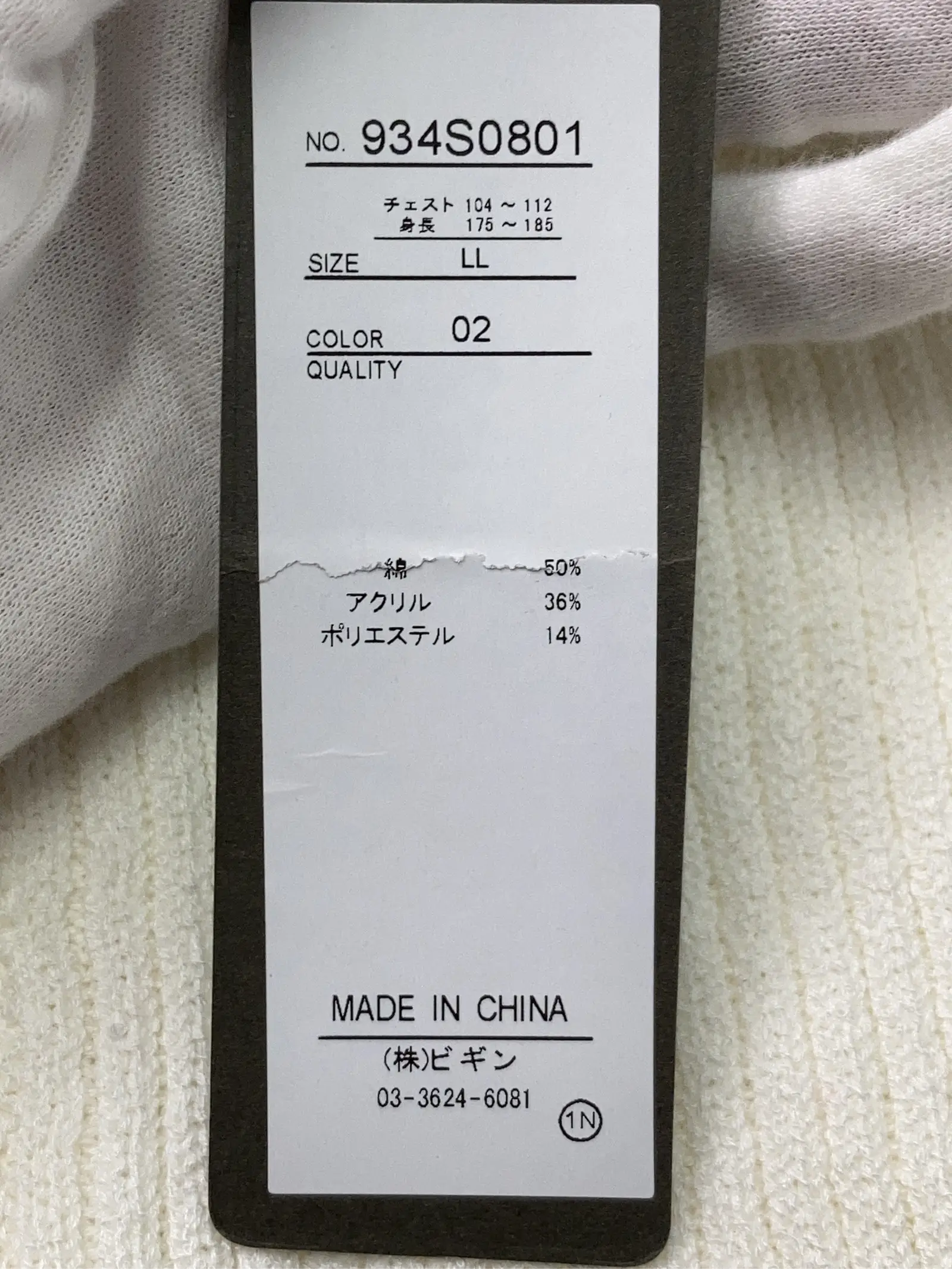 https://r2-worker.digdig.jp/product/3dfb2c65-ec4d-47a1-91ee-a629d0d33bf7/097f0c53-502f-4ec2-bc32-9c971598072f