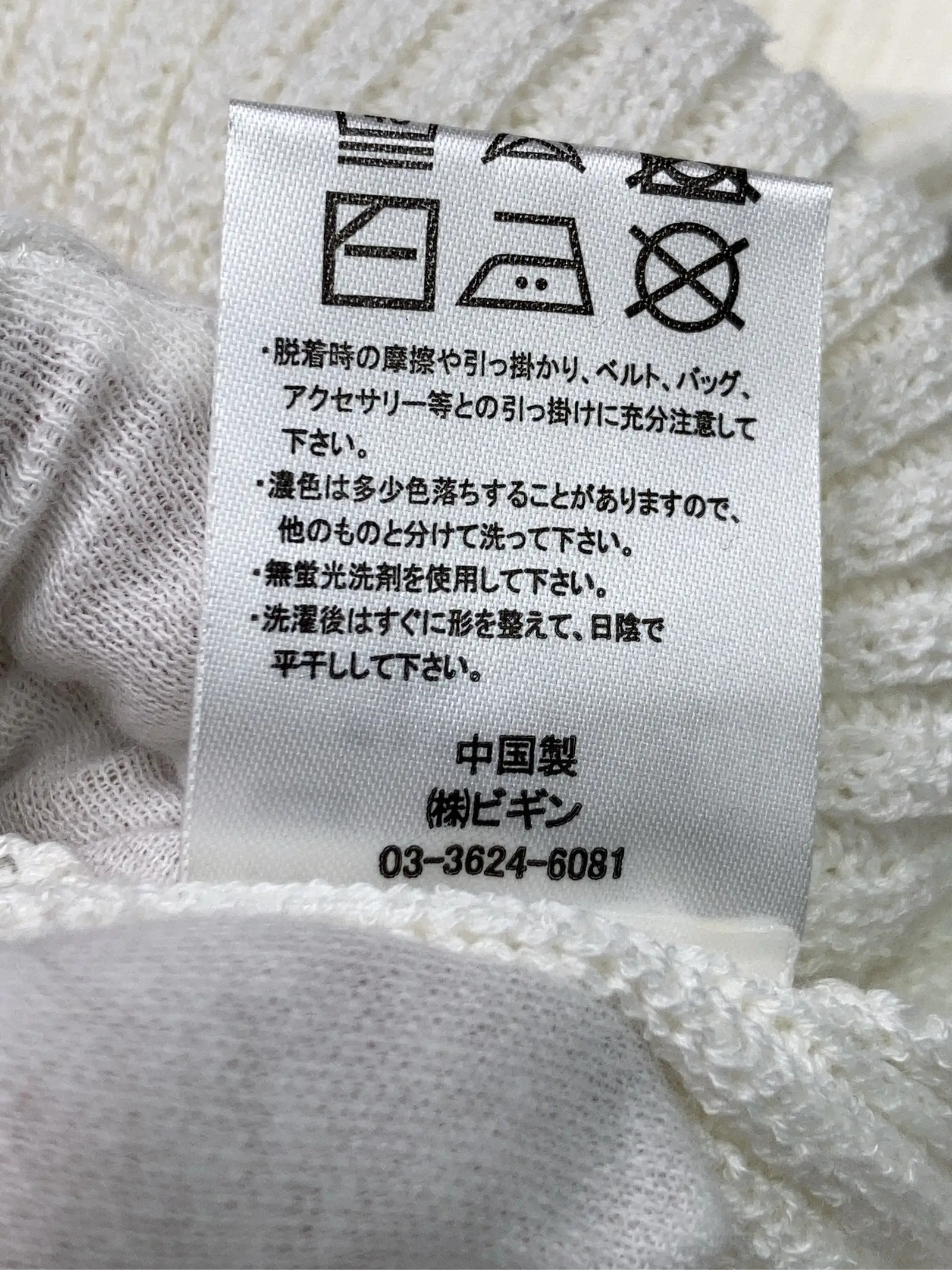 https://r2-worker.digdig.jp/product/3dfb2c65-ec4d-47a1-91ee-a629d0d33bf7/5ae21574-a181-4254-94d1-629109b5d782