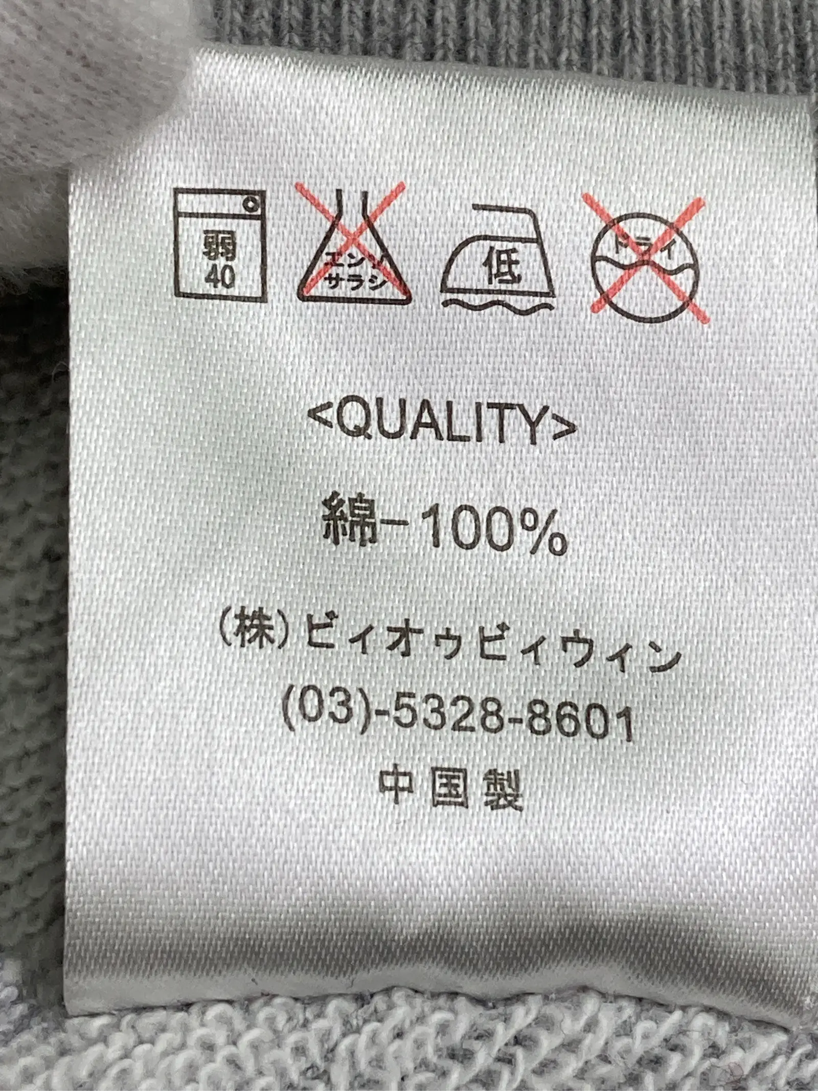 https://r2-worker.digdig.jp/product/3e010f9b-dcf6-4316-8971-9dbbbf5b3239/975730d8-4ffe-4976-ae37-ce4d5dfc5f8e