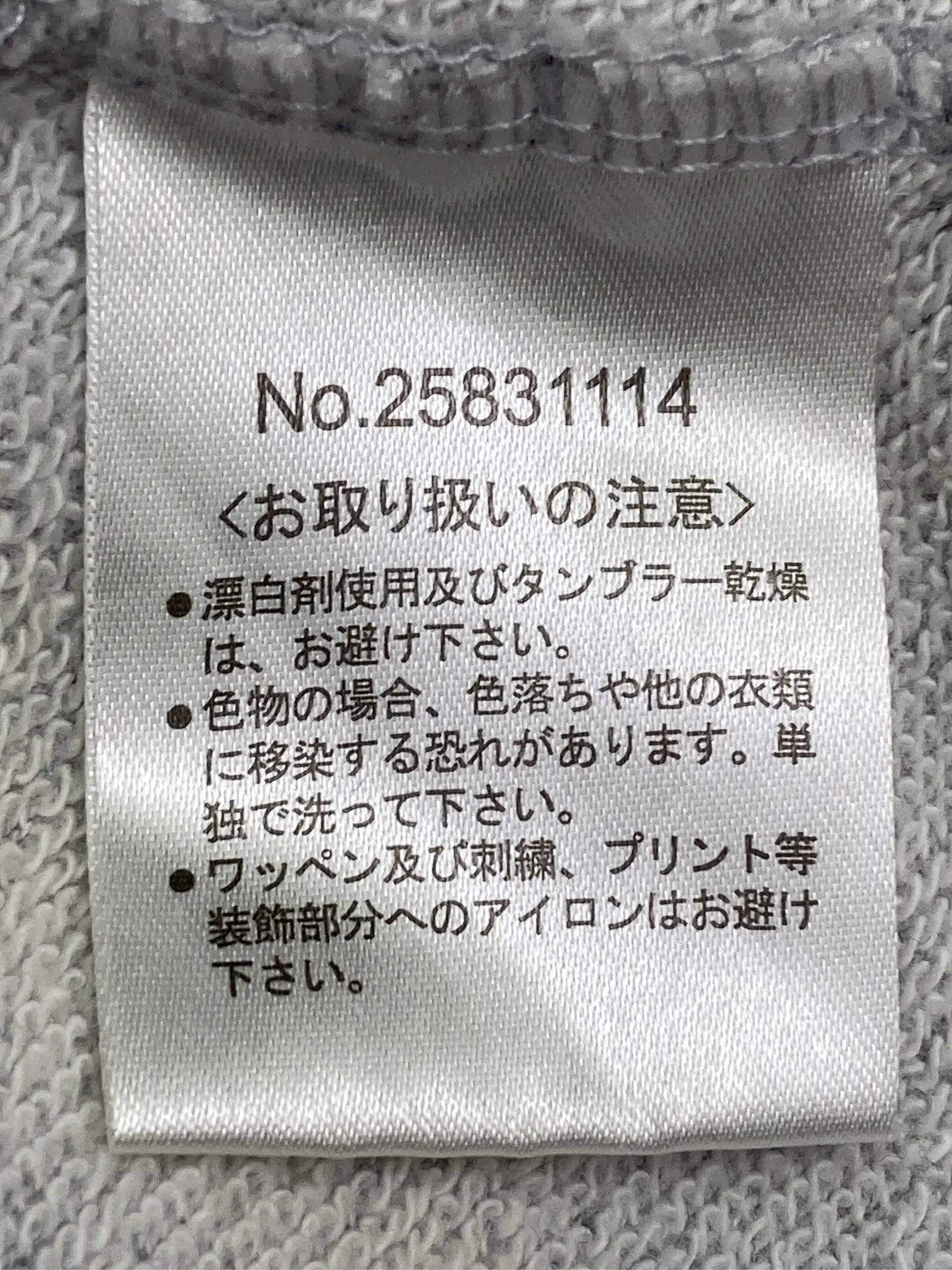 https://r2-worker.digdig.jp/product/3e010f9b-dcf6-4316-8971-9dbbbf5b3239/e3ce5a1f-3337-4546-a0fc-2be13d6fa1f9