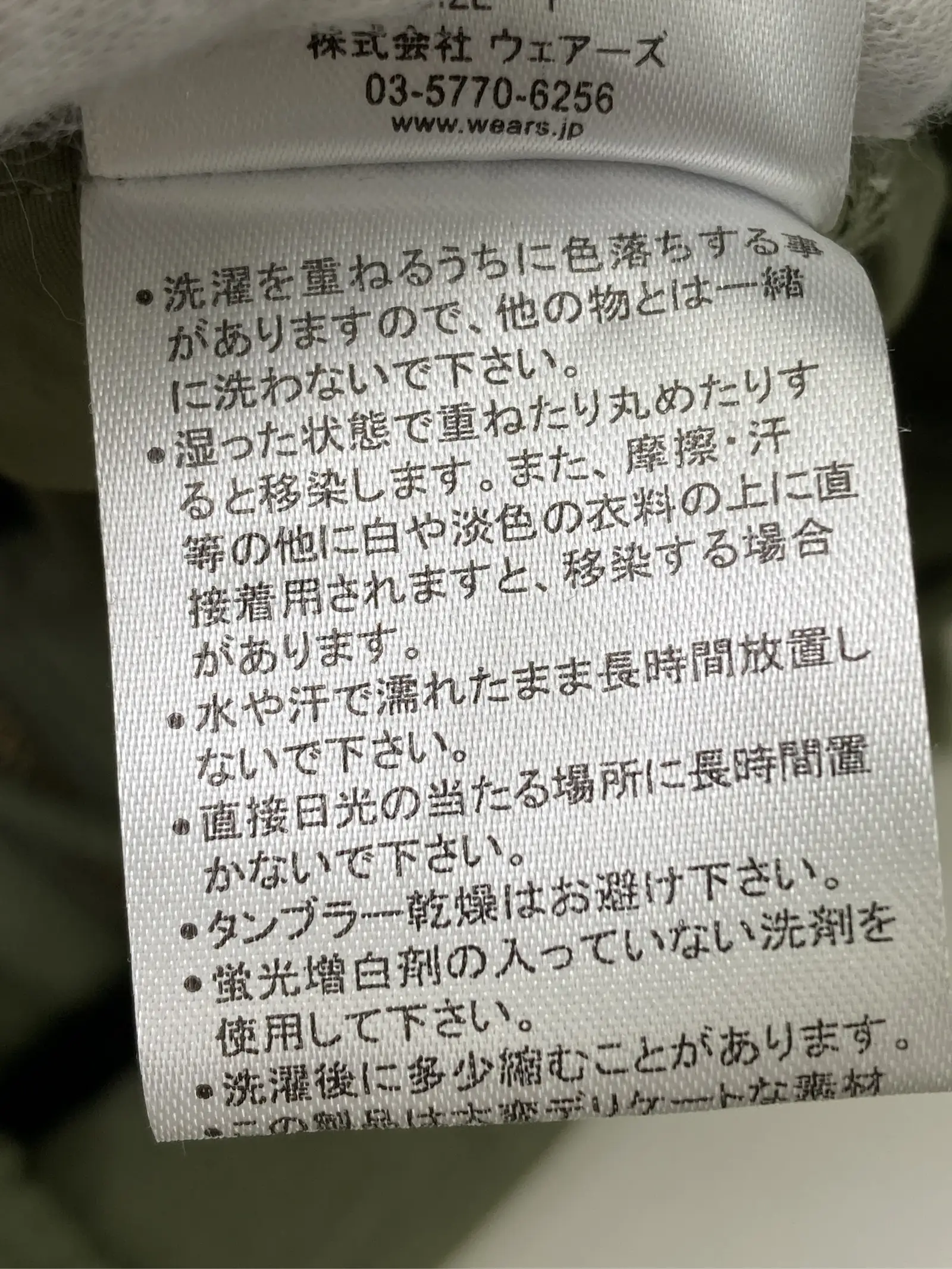 https://r2-worker.digdig.jp/product/3e036765-1c28-4546-ad20-4ebef28756b9/cd1d7fc9-c777-4b41-8df2-adae84e2d2f3