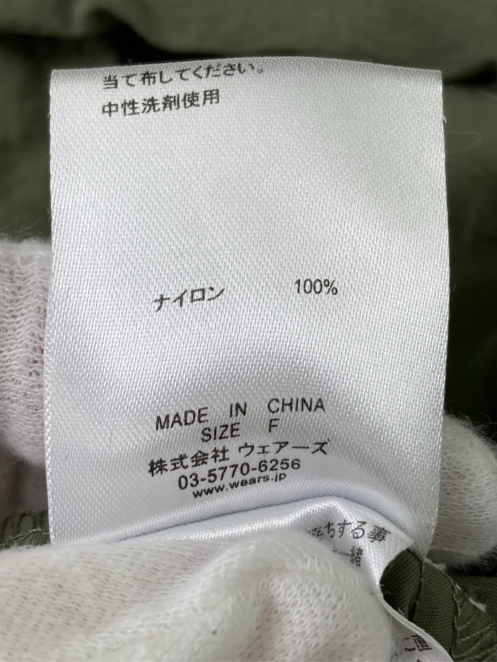 https://r2-worker.digdig.jp/product/3e036765-1c28-4546-ad20-4ebef28756b9/ead42a1d-9fe9-4acb-83c1-41ebbd6c5aad