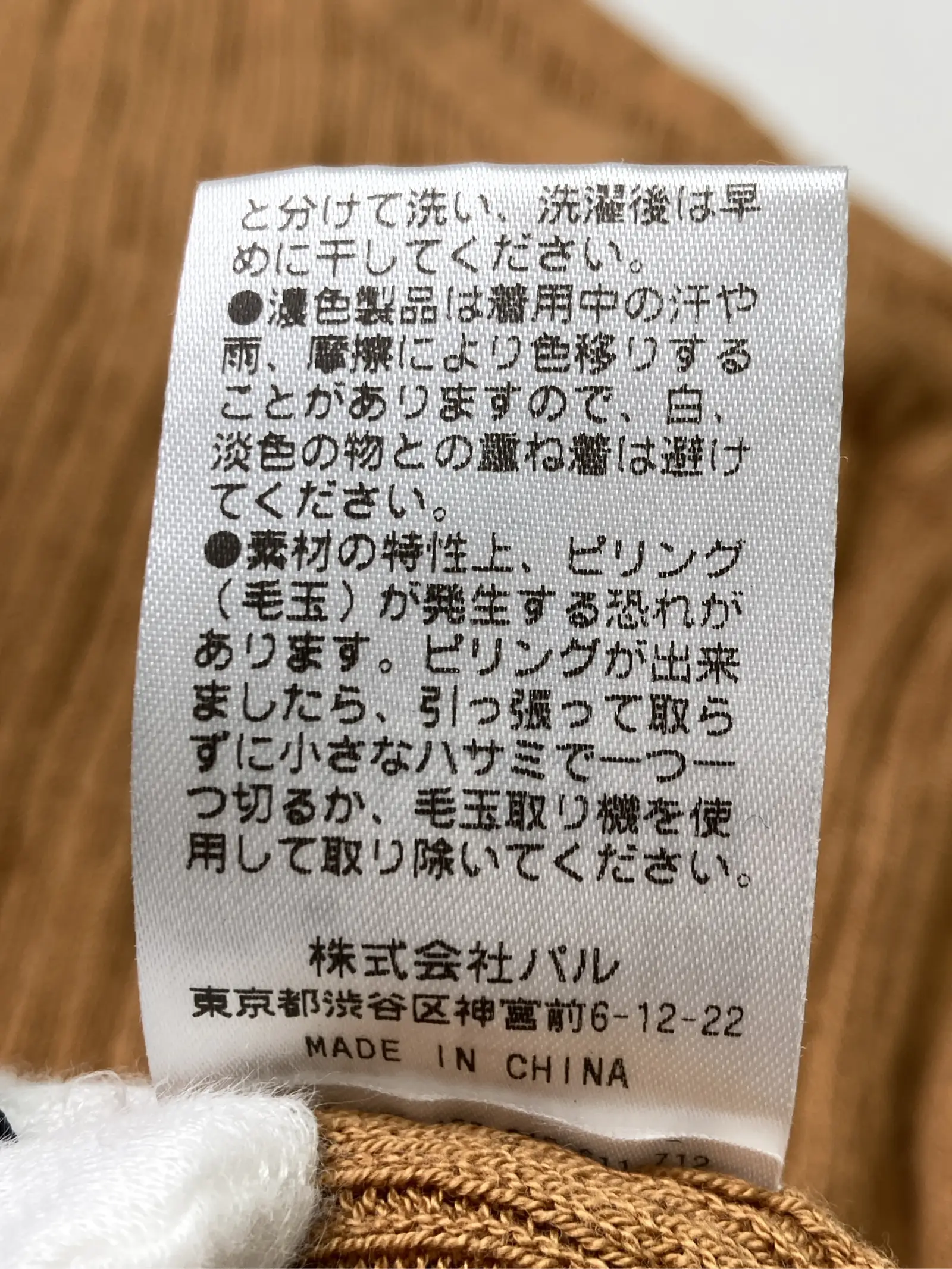 https://r2-worker.digdig.jp/product/3e0466b9-ea29-464d-a84b-cb5a27d810c2/6c7b29de-ceae-4563-8a80-fd315ebef1ed