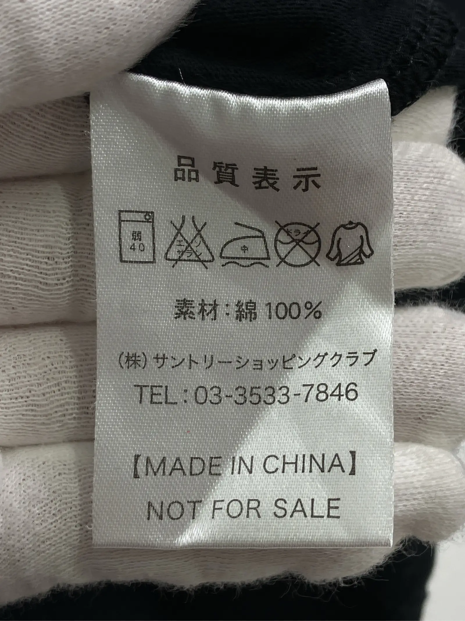 https://r2-worker.digdig.jp/product/3e0b7158-6066-44d7-b2d0-0ac0ff395ba9/2b097d76-a8dd-4914-9f53-5728314d5eee