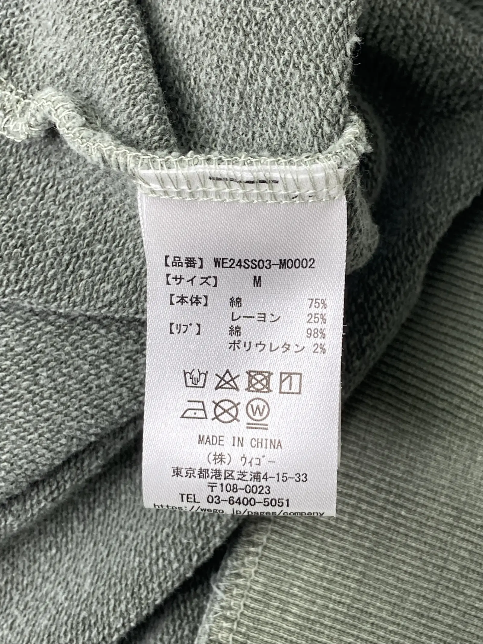 https://r2-worker.digdig.jp/product/3e0c0f4c-97bb-4523-a19e-55e02cc59057/272e8ca3-694e-49a1-adee-4adc83d6470b