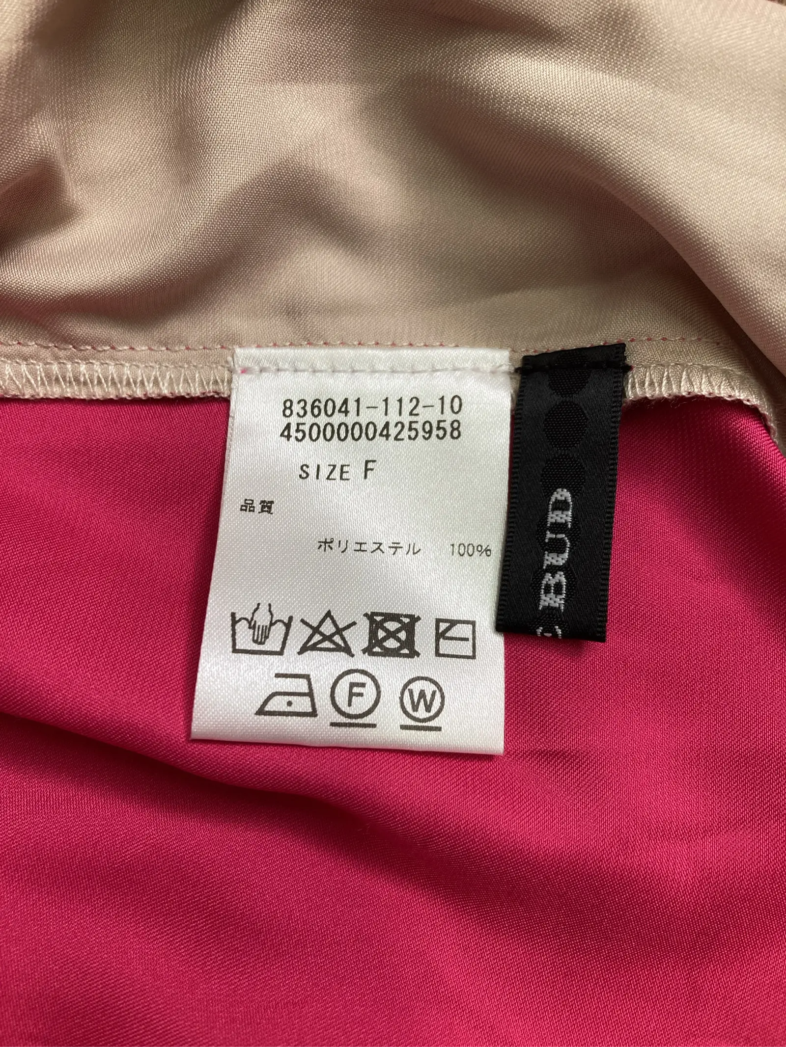 https://r2-worker.digdig.jp/product/3e0d5fe9-2715-44f9-9b87-ca3a4c294149/02bc4623-f0f3-45b0-bcda-c12402a3d6dd
