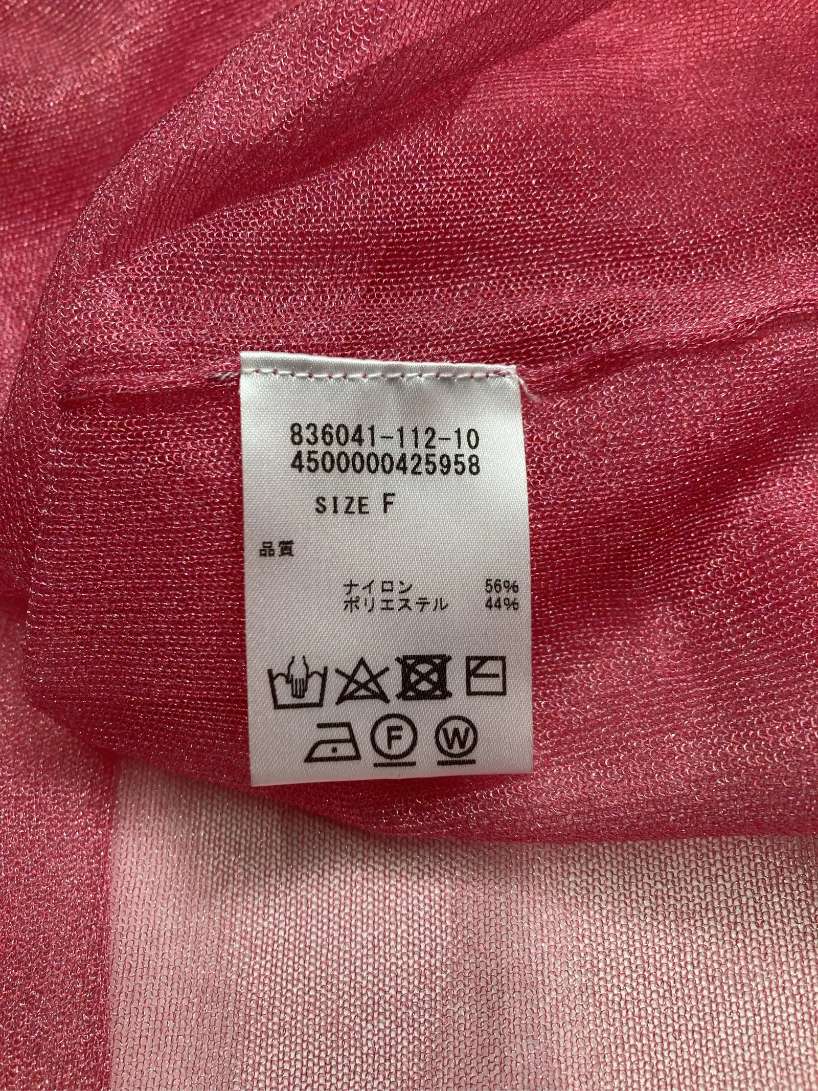 https://r2-worker.digdig.jp/product/3e0d5fe9-2715-44f9-9b87-ca3a4c294149/697f9edb-7542-42b1-a931-517112f7ceec