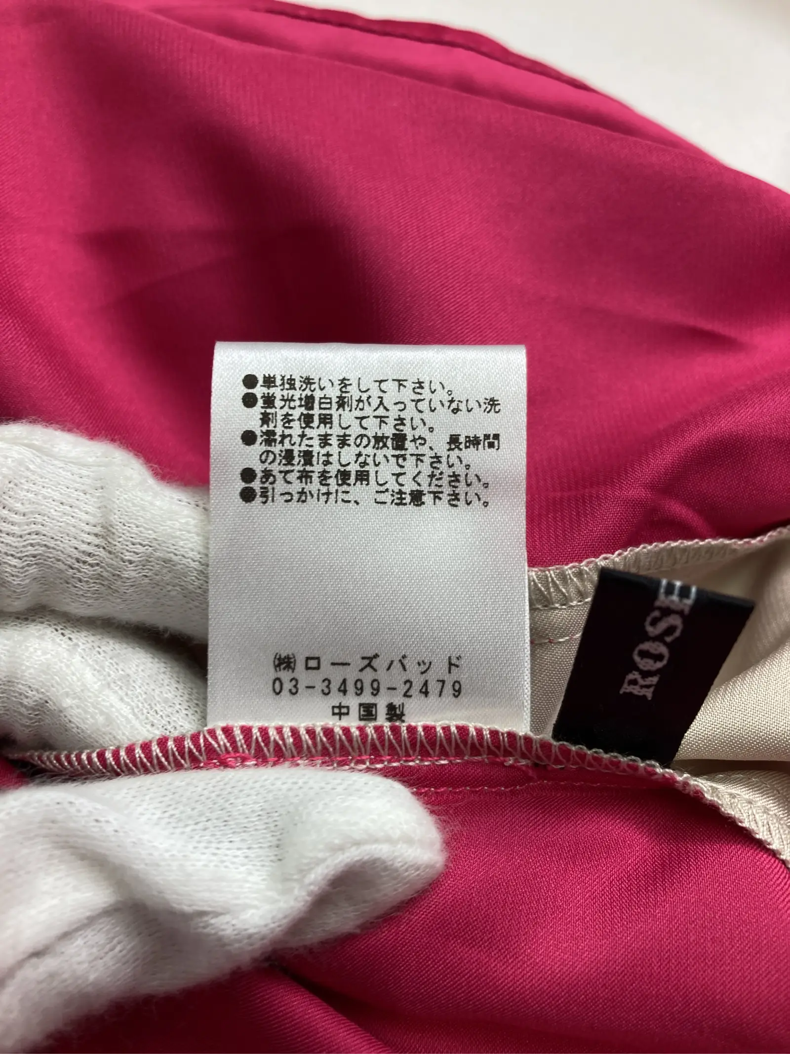 https://r2-worker.digdig.jp/product/3e0d5fe9-2715-44f9-9b87-ca3a4c294149/a01ac29b-d83b-4b02-83dd-8d9039243700