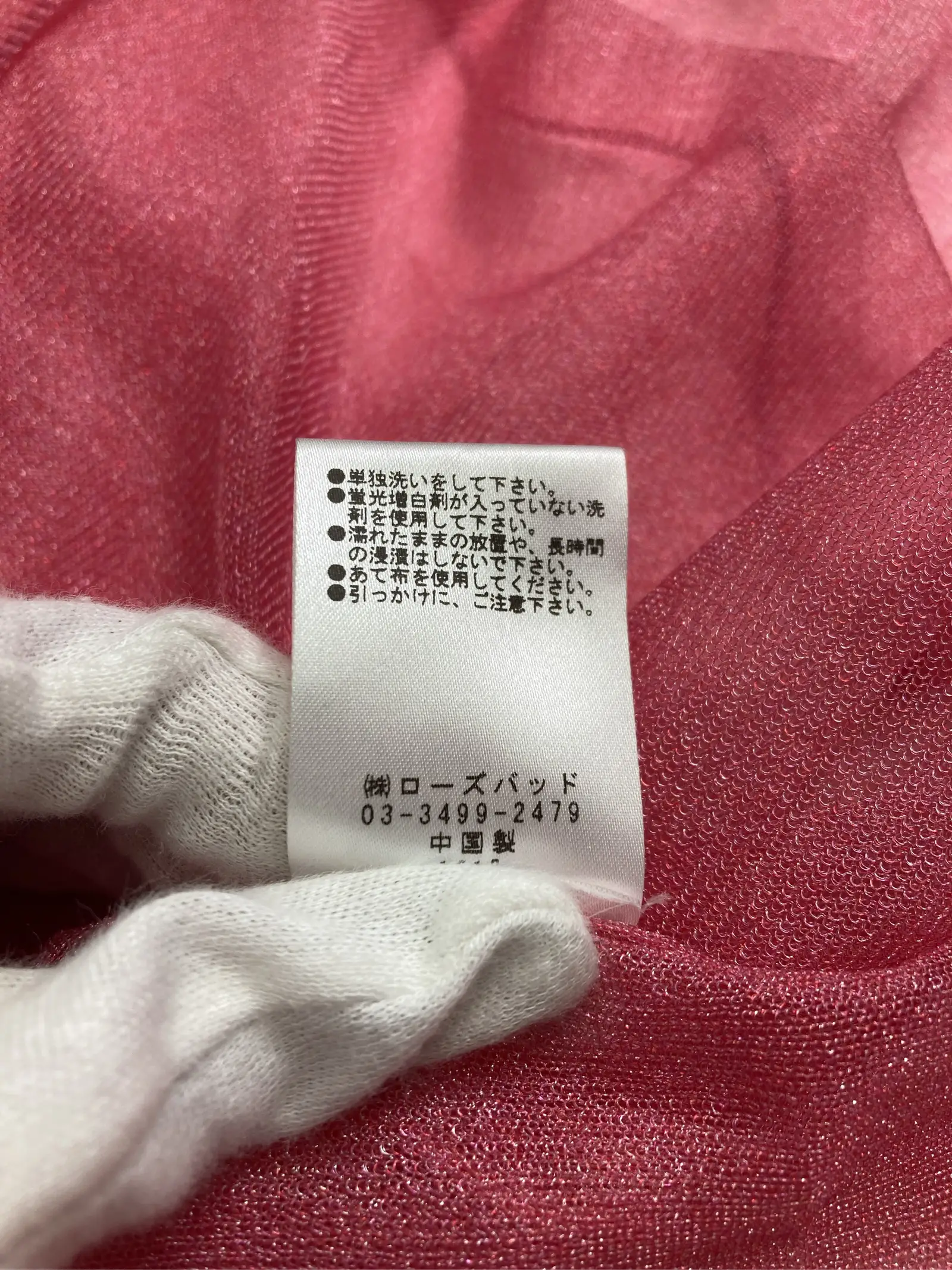 https://r2-worker.digdig.jp/product/3e0d5fe9-2715-44f9-9b87-ca3a4c294149/d84e134b-89a7-457e-b6d4-e984402b9dbe