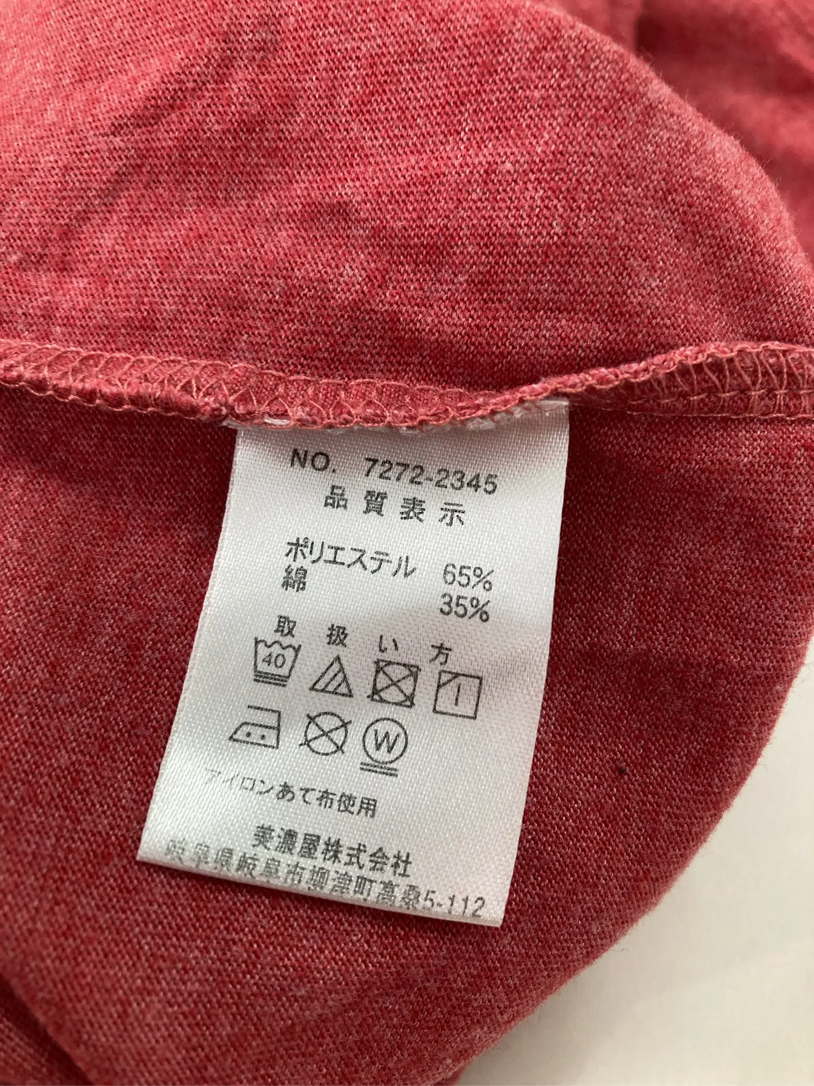 https://r2-worker.digdig.jp/product/3e0d9b14-cf7a-4d9b-a5b7-7bc477f8753e/0433948d-9a2d-4067-80e4-28925b1e86e2