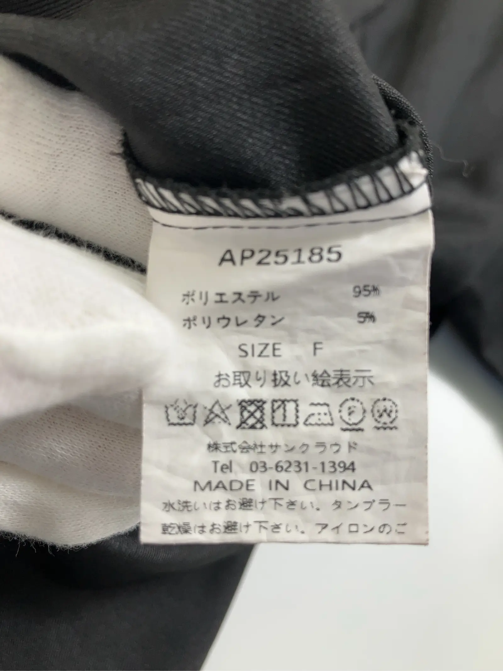 https://r2-worker.digdig.jp/product/3e0fb6f8-822a-446a-9e77-0a289dcee923/3ea45dcc-1b3b-445b-a71b-e026048d7651