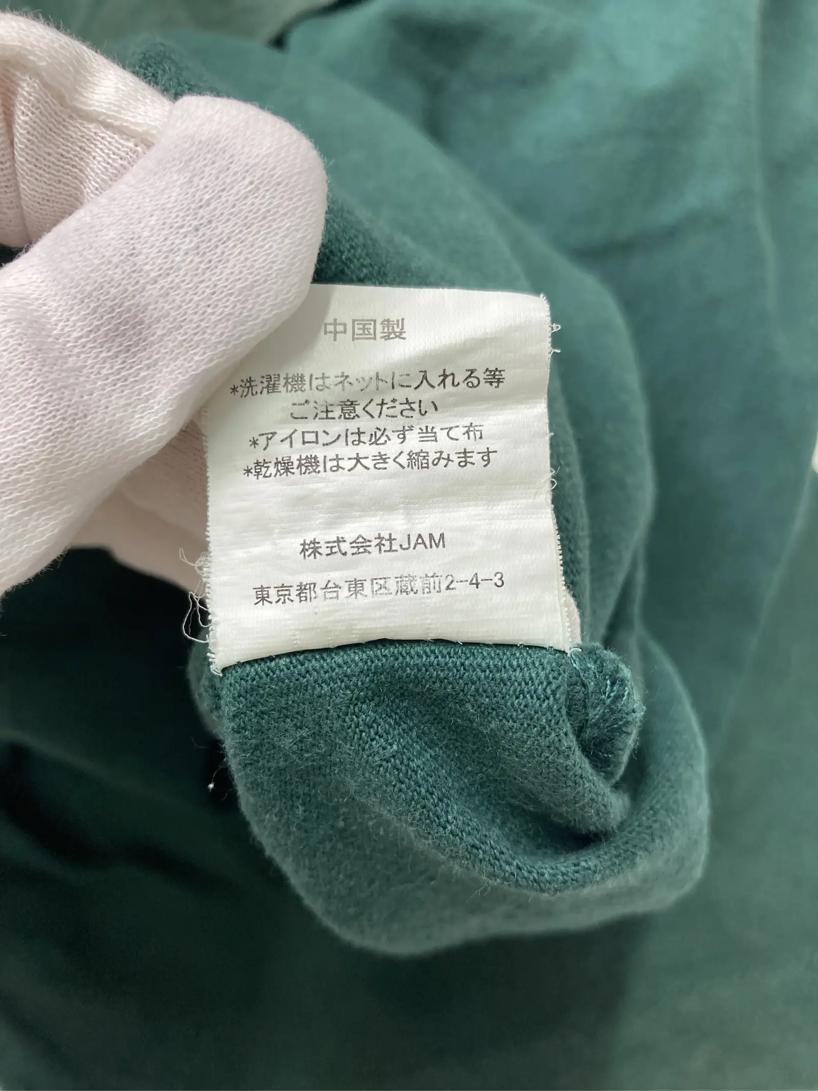 https://r2-worker.digdig.jp/product/3e10dc87-55ac-49e1-b204-fabe219ea13a/4dc945b6-44ec-4ab4-bcba-ffbbad754233