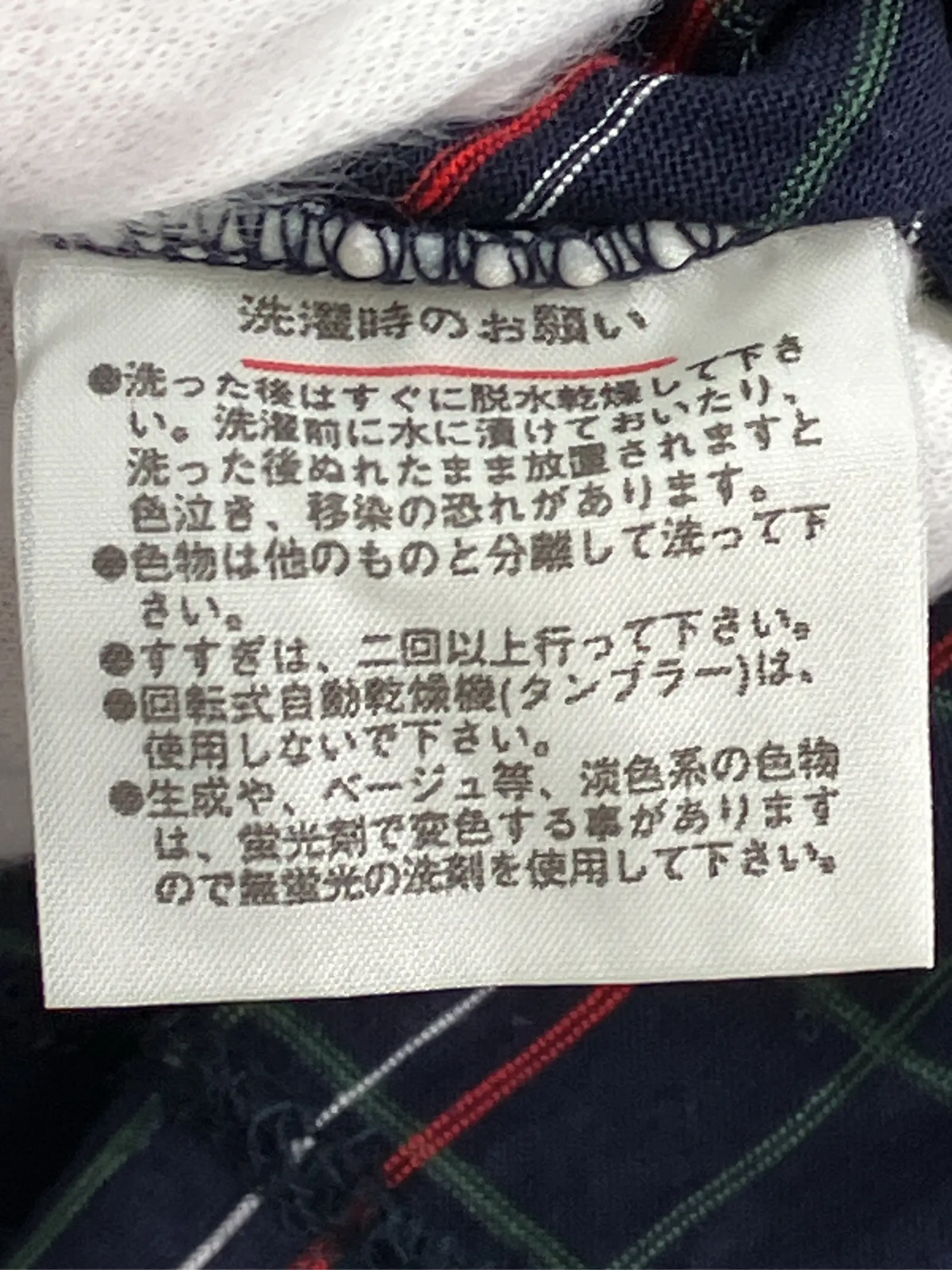 https://r2-worker.digdig.jp/product/3e12fc0e-64f7-42b7-b873-f63e5f600bc1/36461509-50cd-4f73-baa2-2ea20ecb0972