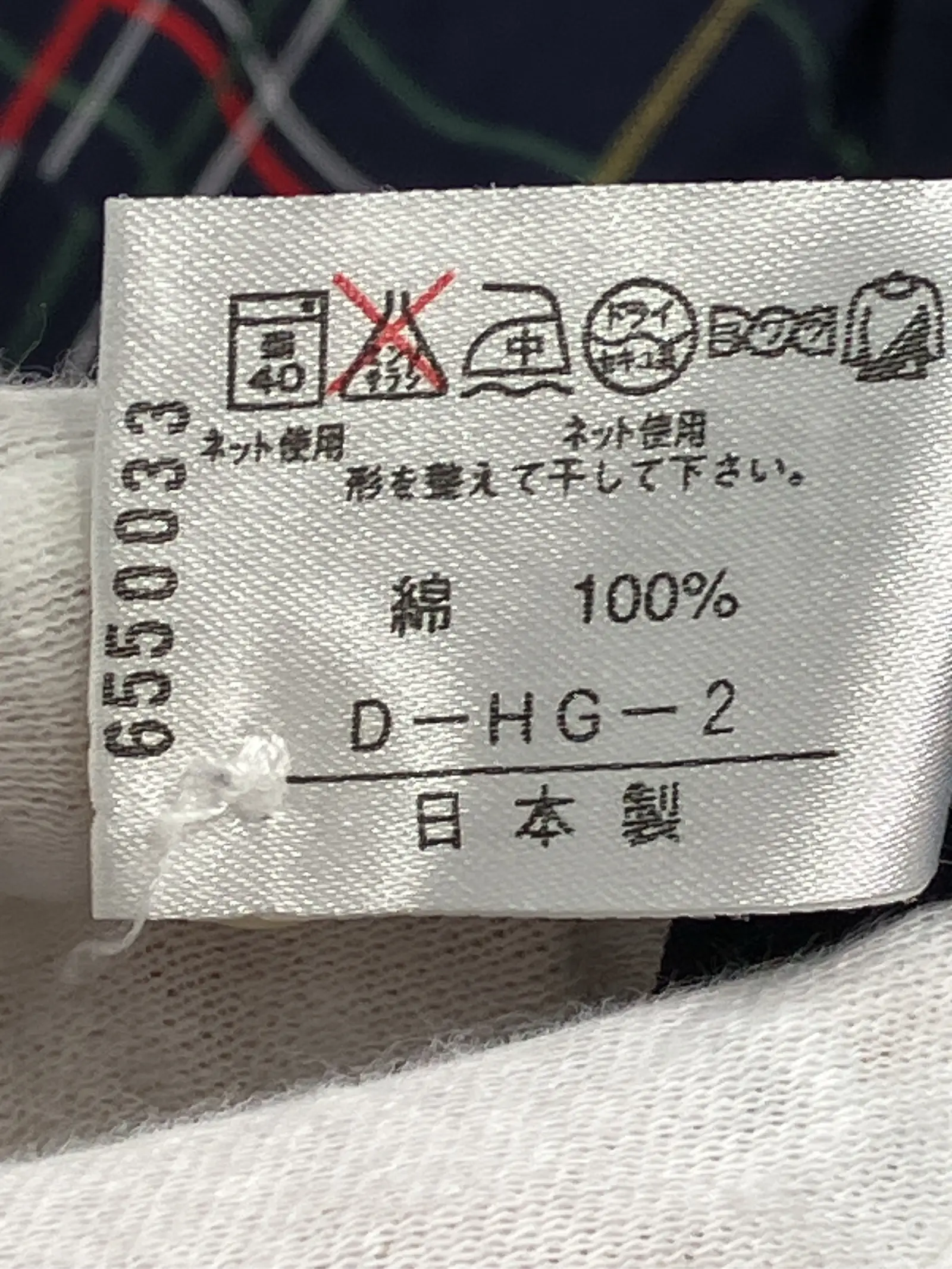 https://r2-worker.digdig.jp/product/3e12fc0e-64f7-42b7-b873-f63e5f600bc1/45cfa39b-09ee-4c78-9694-67dc7ec3bbfd