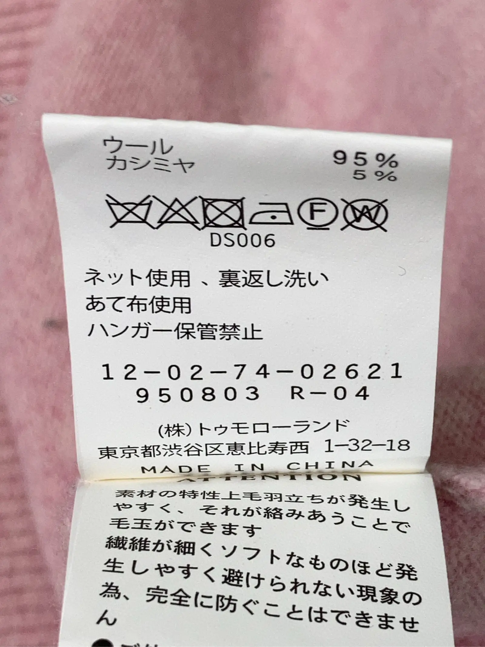 https://r2-worker.digdig.jp/product/3e165c0a-f7d9-4162-98b9-9aeaab044876/2643df4b-63a9-4fba-aeda-ad7b967526c0