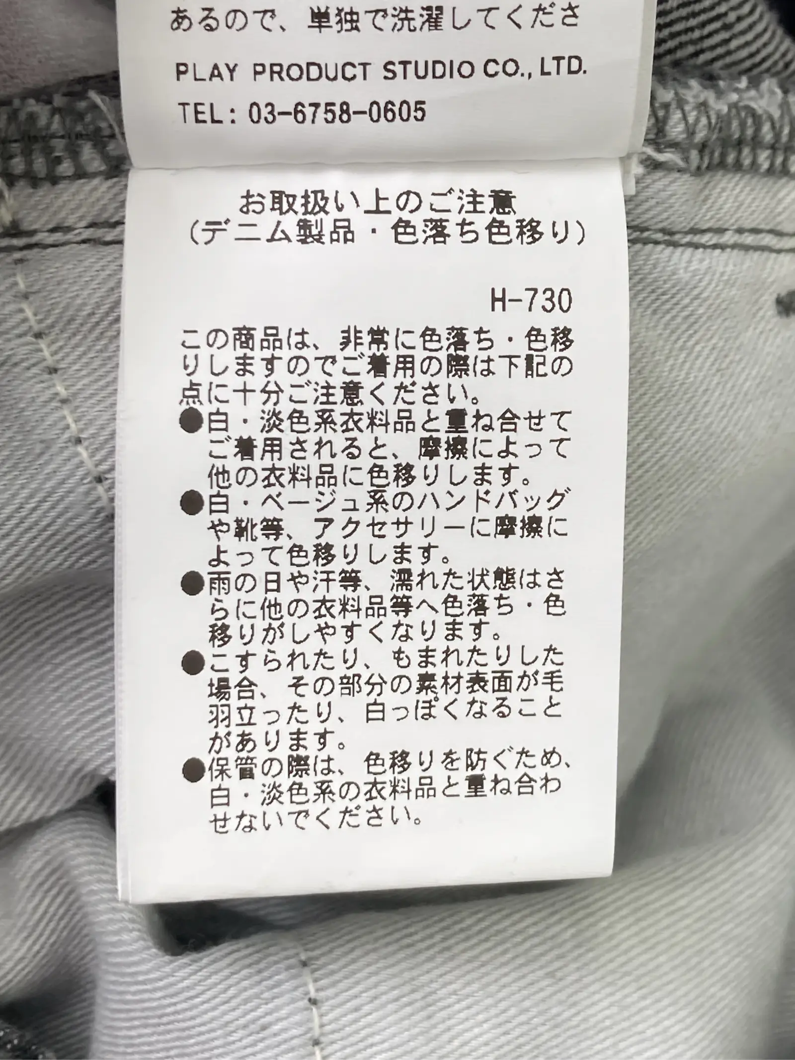 https://r2-worker.digdig.jp/product/3e170d42-ea46-478b-9391-2e08430a2d34/6ff6b6ae-4076-4051-8480-f61d53c6244a
