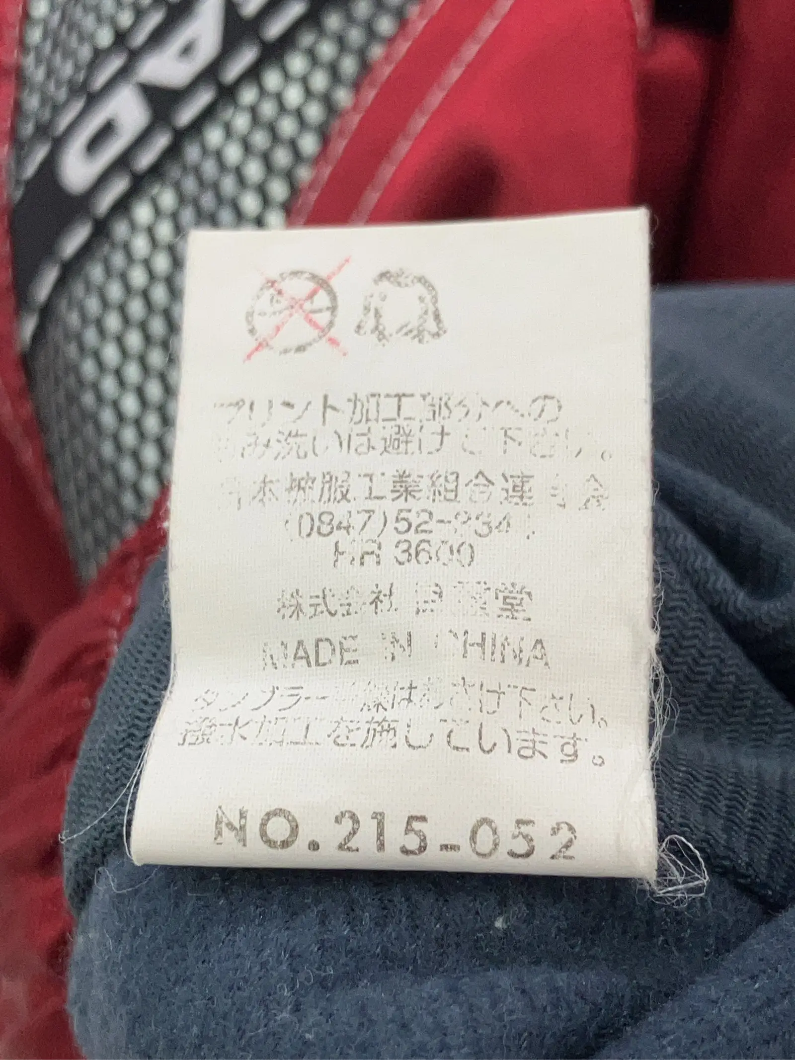 https://r2-worker.digdig.jp/product/3e1821c7-6d60-4a34-9cec-bde1b79deefb/f552547e-1f63-4c55-8a4f-f5b85f54d826