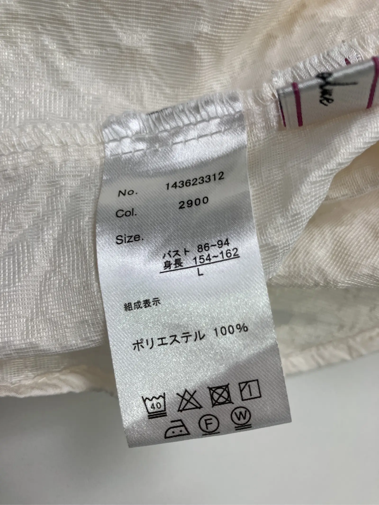 https://r2-worker.digdig.jp/product/3e1c8382-7342-43dc-9b84-b6e86f16cda7/37d52aae-be9b-411f-9597-3af3eac69a7a