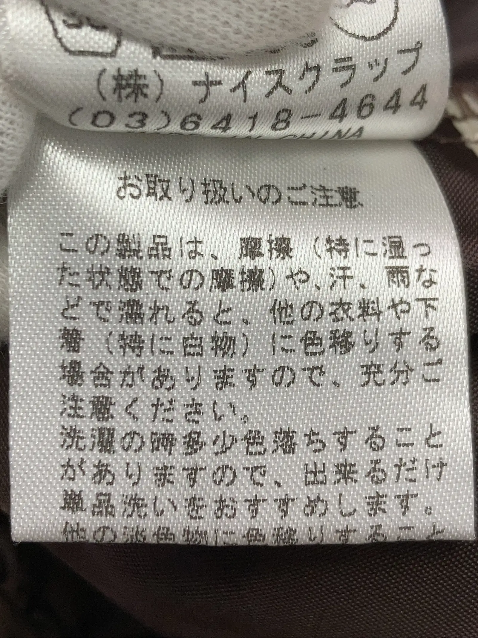 https://r2-worker.digdig.jp/product/3e2142bf-898b-4bf9-9456-59e1b437cbe0/f37c1ea7-d33a-42da-9145-ef3fd6f07ed6