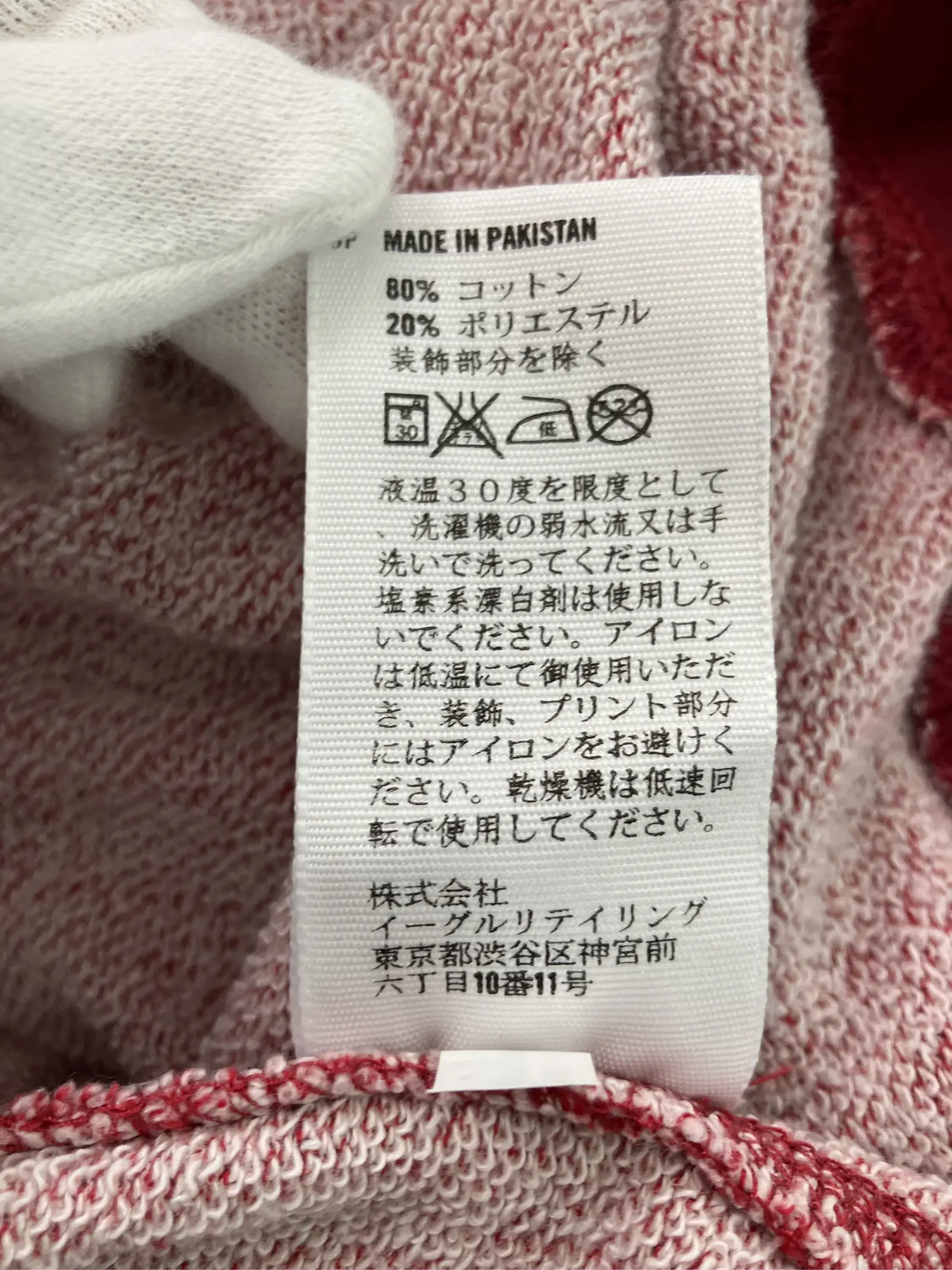 https://r2-worker.digdig.jp/product/3e237ca8-7fb8-459a-a27c-616fdf6ef6f0/2ffeab3d-4d6e-4e6f-b235-f1d70cf53c38
