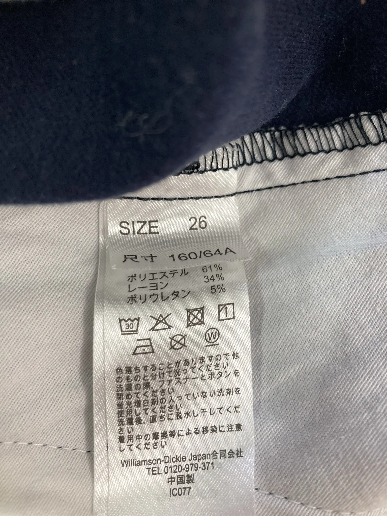 https://r2-worker.digdig.jp/product/3e27c2d5-90f8-4602-9398-01446c5ac67b/a8cdcffe-0585-4a9b-a5da-f626fa42baef