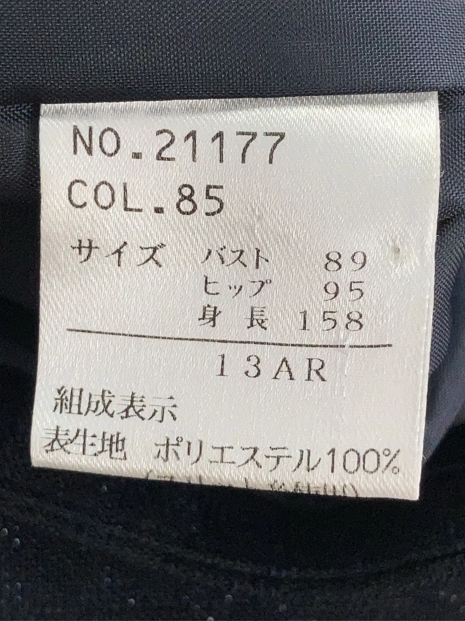 https://r2-worker.digdig.jp/product/3e2857fc-e331-4bb6-a9fd-6995cf641a13/53c13fa1-ad34-4cff-a4ee-b51f2bf494ef