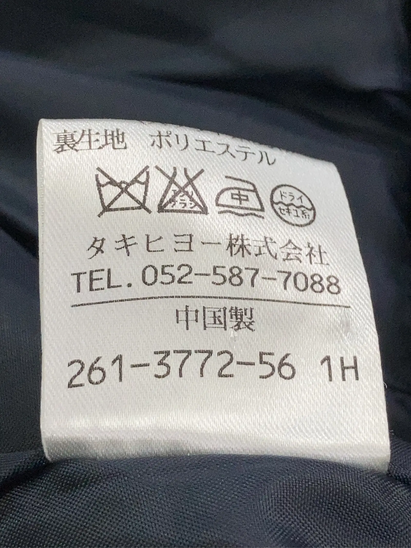 https://r2-worker.digdig.jp/product/3e2857fc-e331-4bb6-a9fd-6995cf641a13/6f98a0ac-09cd-4ecd-9609-b0ed19cc806c