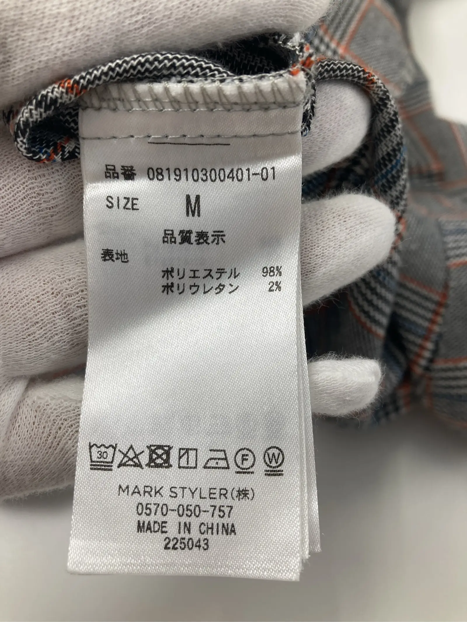 https://r2-worker.digdig.jp/product/3e28c6cb-195f-4690-b031-7a6a89a3b1ac/2f40475f-ff72-4b70-a798-cfd5d1af1789