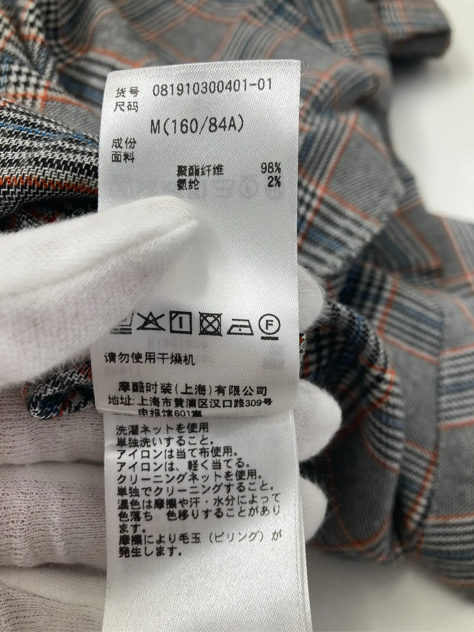 https://r2-worker.digdig.jp/product/3e28c6cb-195f-4690-b031-7a6a89a3b1ac/7cd79322-93be-4d24-8547-052e745b8912
