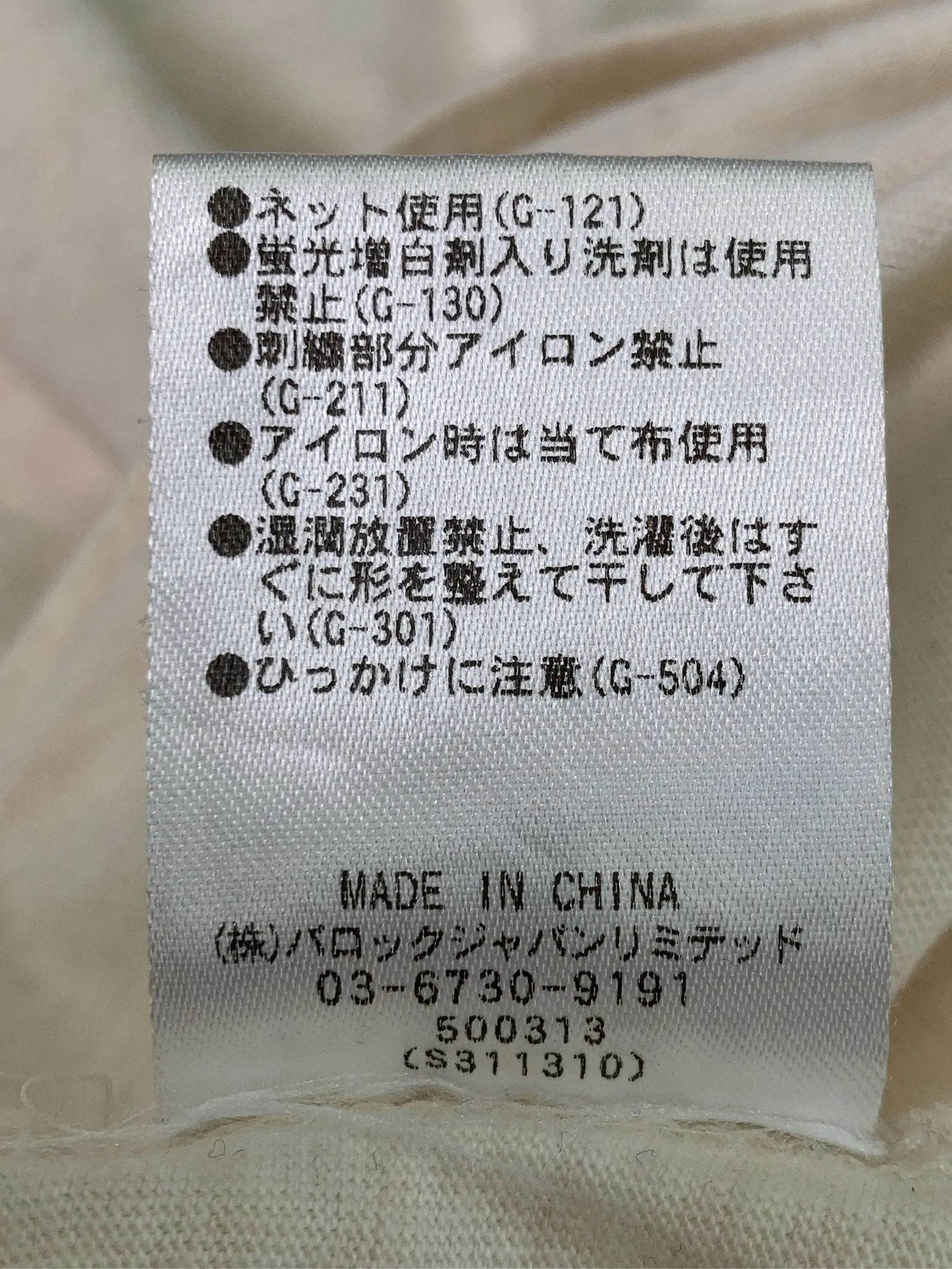 https://r2-worker.digdig.jp/product/3e2a146f-9937-419b-ab77-d8e9aed8a3d6/4f709ef3-3d97-4fe8-9057-b82bee77694f