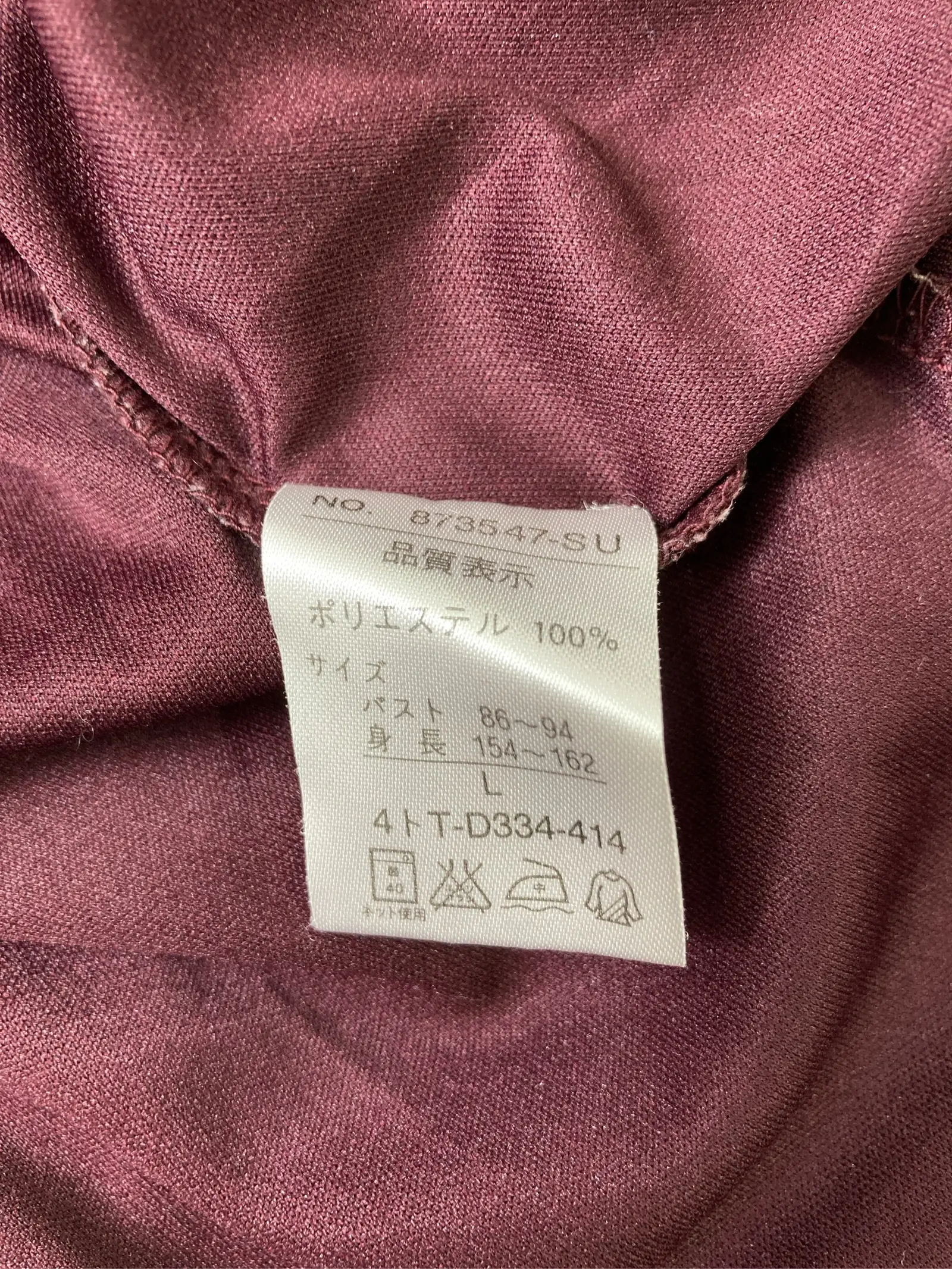 https://r2-worker.digdig.jp/product/3e2dd0c4-8eaa-44ee-acb1-949fa0581c86/28b38909-f1ed-4294-808c-e7674461cb04