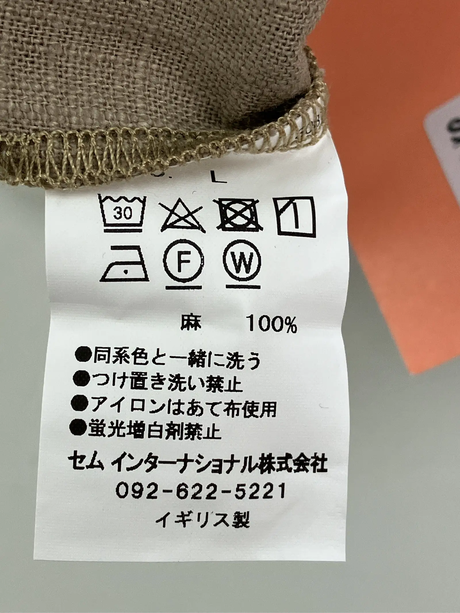 https://r2-worker.digdig.jp/product/3e2e2636-a749-432c-a813-15509ade8c7a/b2df1e18-0a06-41fc-93b0-e3373fa24904
