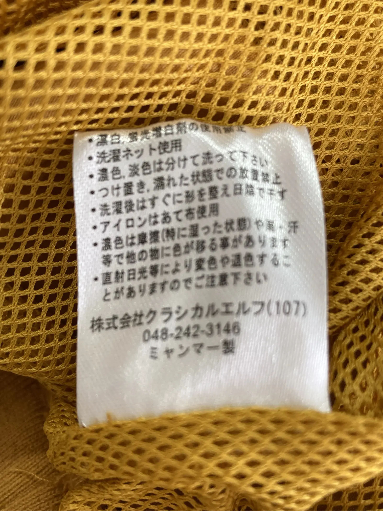 https://r2-worker.digdig.jp/product/3e2efe50-565e-44be-8b40-d88b29d2b0df/c43d6d72-632a-427c-9c0d-c28020093dea