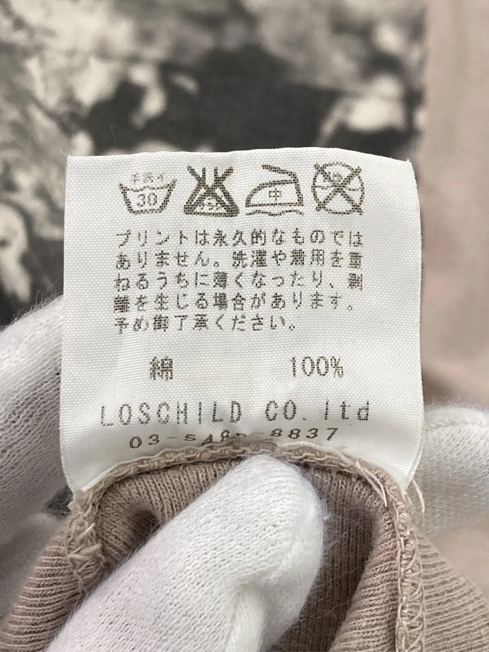 https://r2-worker.digdig.jp/product/3e321645-109b-40c2-8080-1f053b6834eb/fdd03775-d17d-4a2b-8ff4-e32cff145296