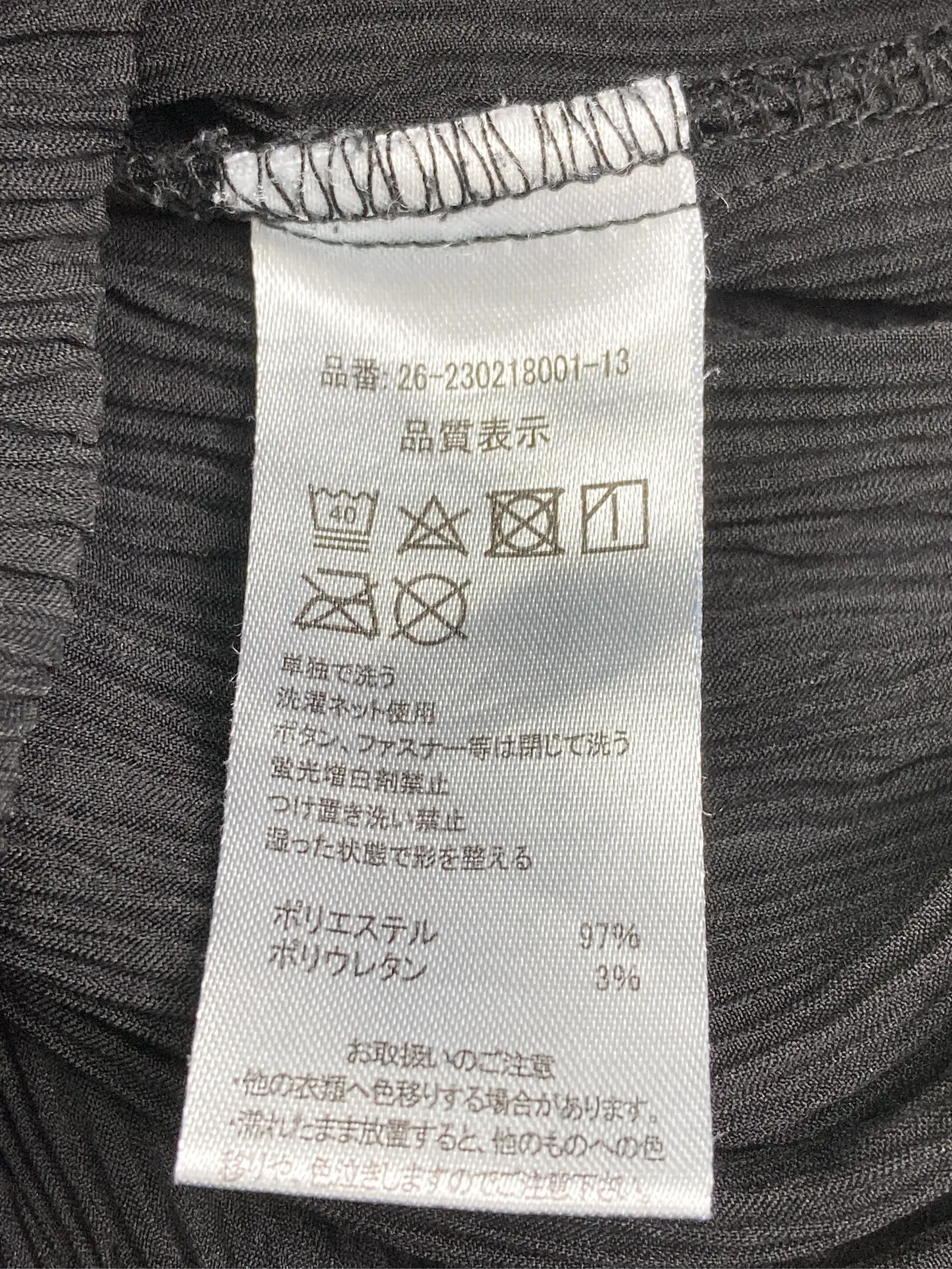https://r2-worker.digdig.jp/product/3e34cf9b-ea75-40c7-a250-af4573634234/72ec73a2-6148-49b3-85c8-6e08cd943696