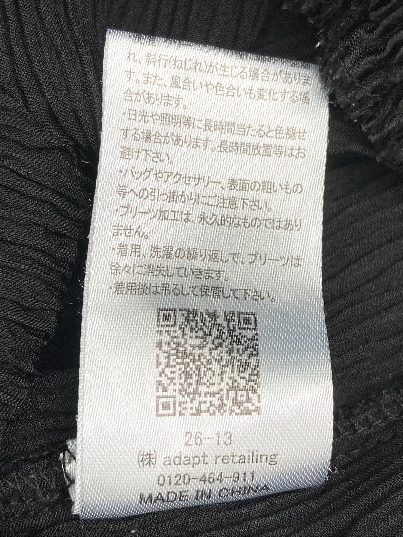 https://r2-worker.digdig.jp/product/3e34cf9b-ea75-40c7-a250-af4573634234/987413fe-6b51-4975-b8d7-16bee5c5418e