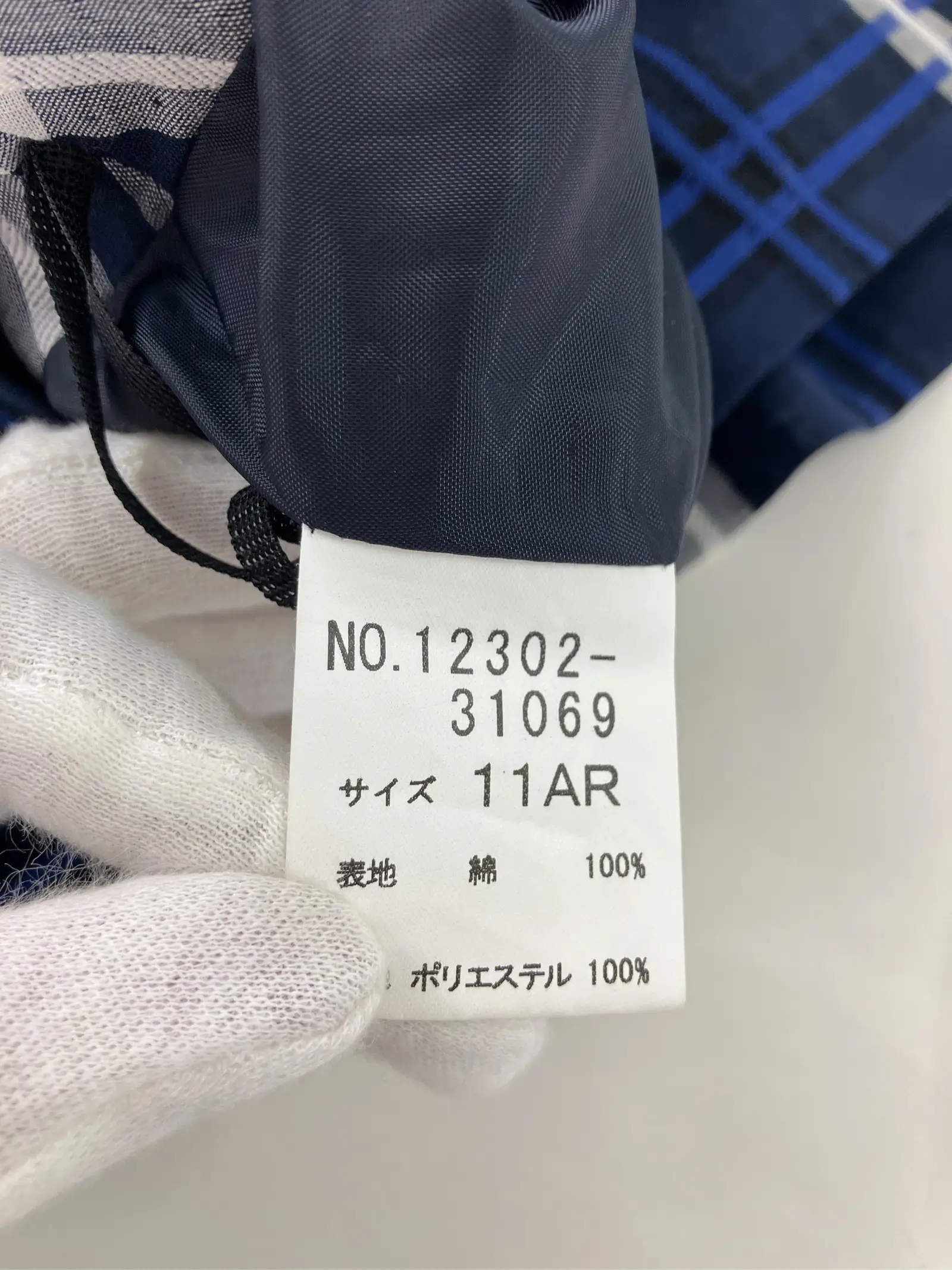 https://r2-worker.digdig.jp/product/3e357013-74db-470c-93d6-f649289a6846/428d7c04-befc-444b-9572-76045bd8fd43