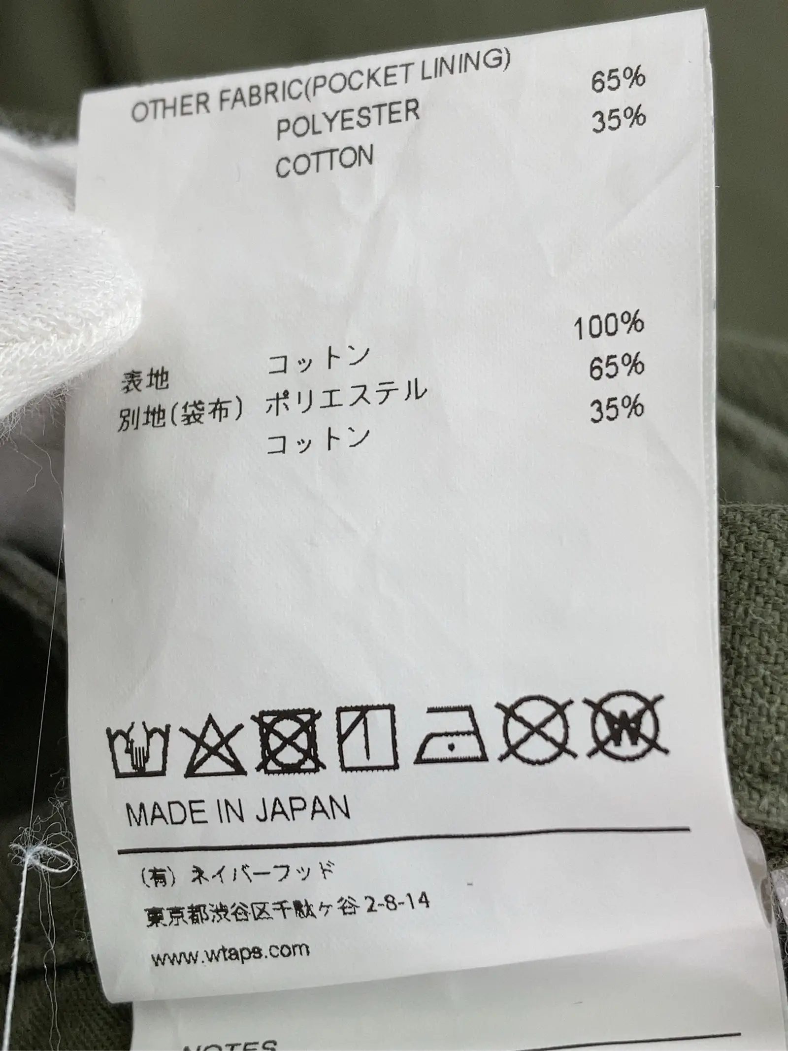 https://r2-worker.digdig.jp/product/3e3a56de-7666-45a5-8dfd-82380c42b7ec/06918f38-901a-4ae4-9d65-0d8eee0d277f
