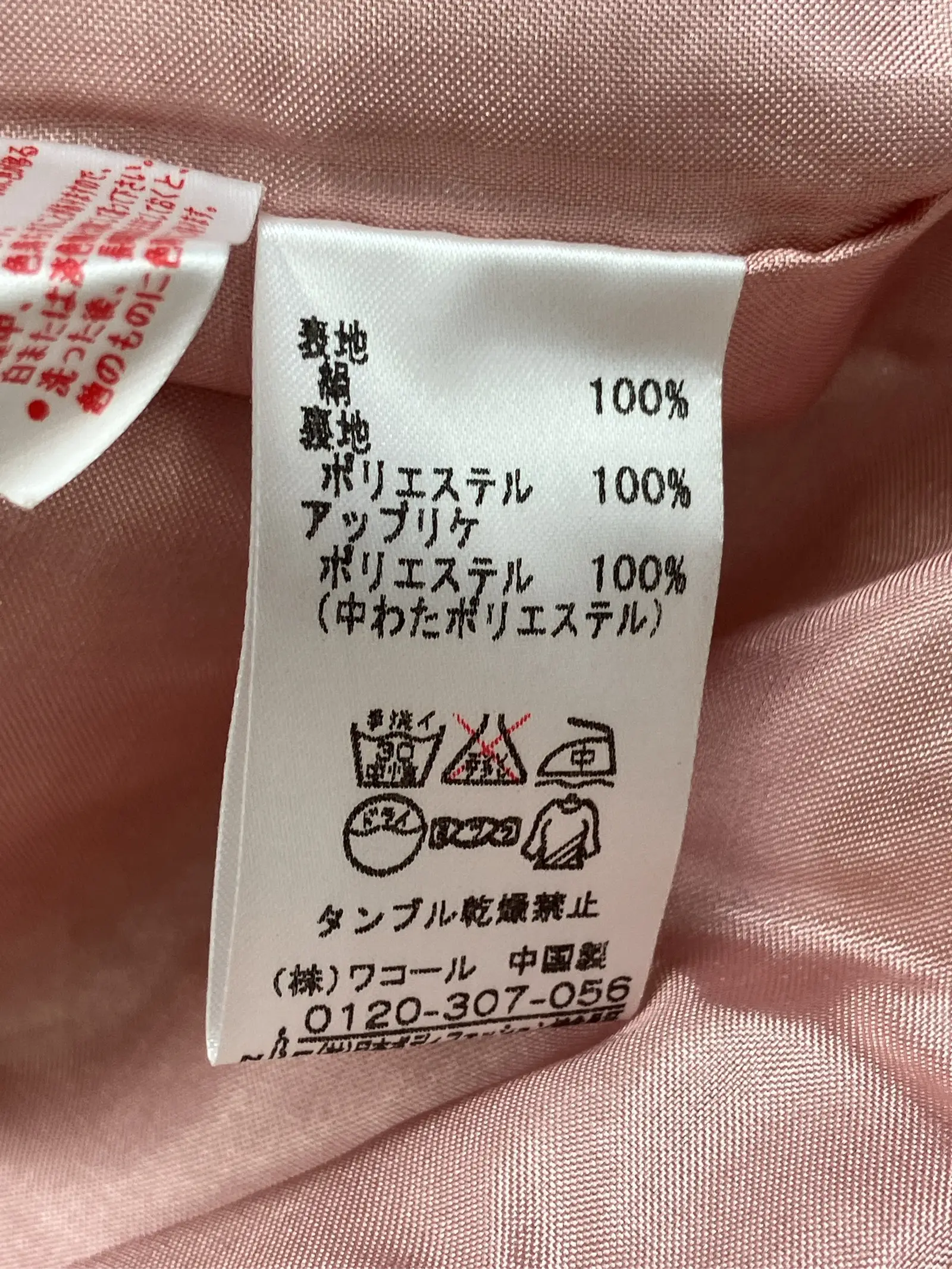 https://r2-worker.digdig.jp/product/3e3e5b8c-fa40-4384-8561-a462a04f52b5/bcd79ba4-4826-4dd7-a962-349acade62fb