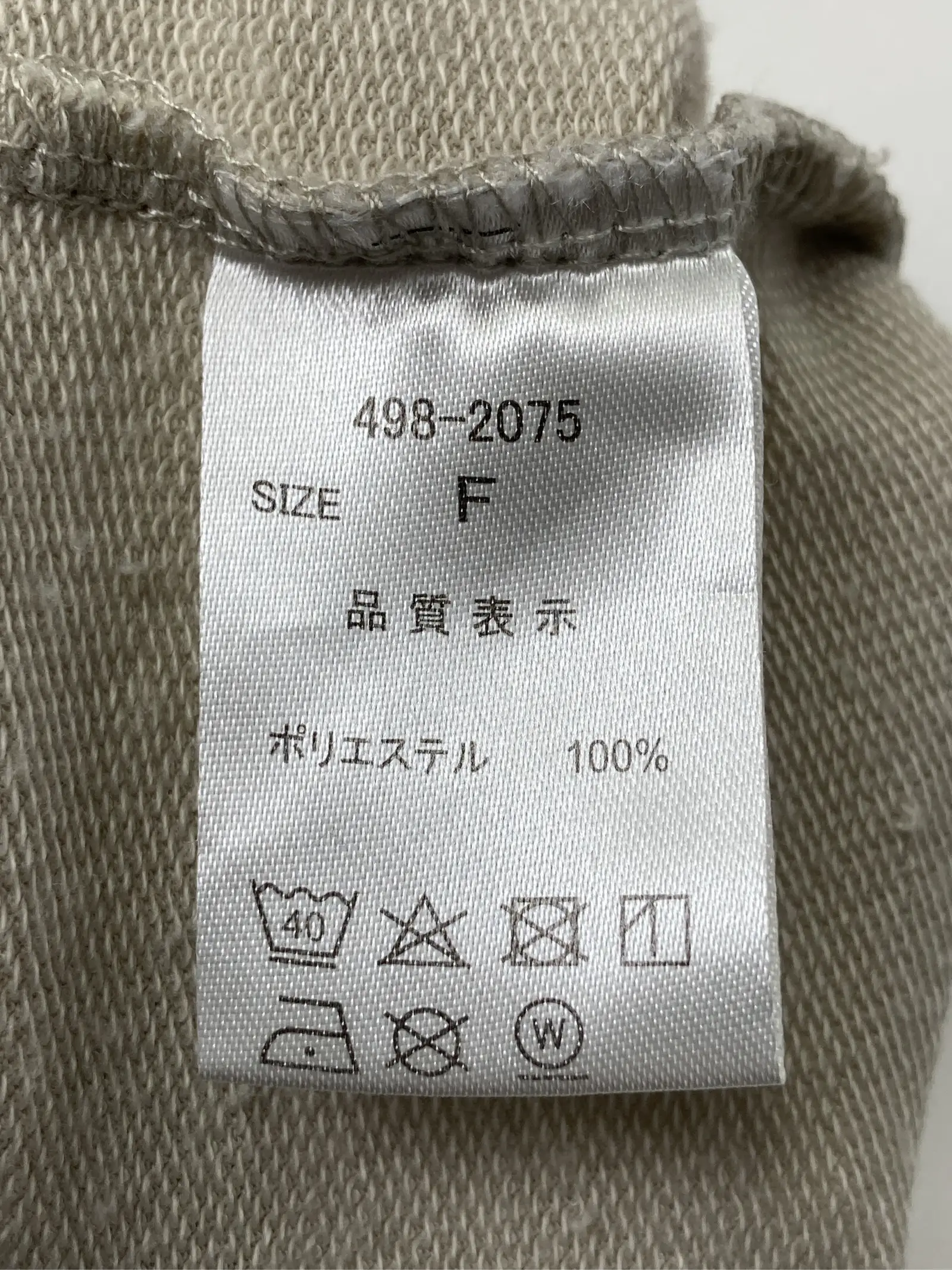 https://r2-worker.digdig.jp/product/3e3ed69f-0ffa-4d14-a58d-28629b7b41dd/3d4ab4d6-09c6-43bf-a7db-3955d60b84a3
